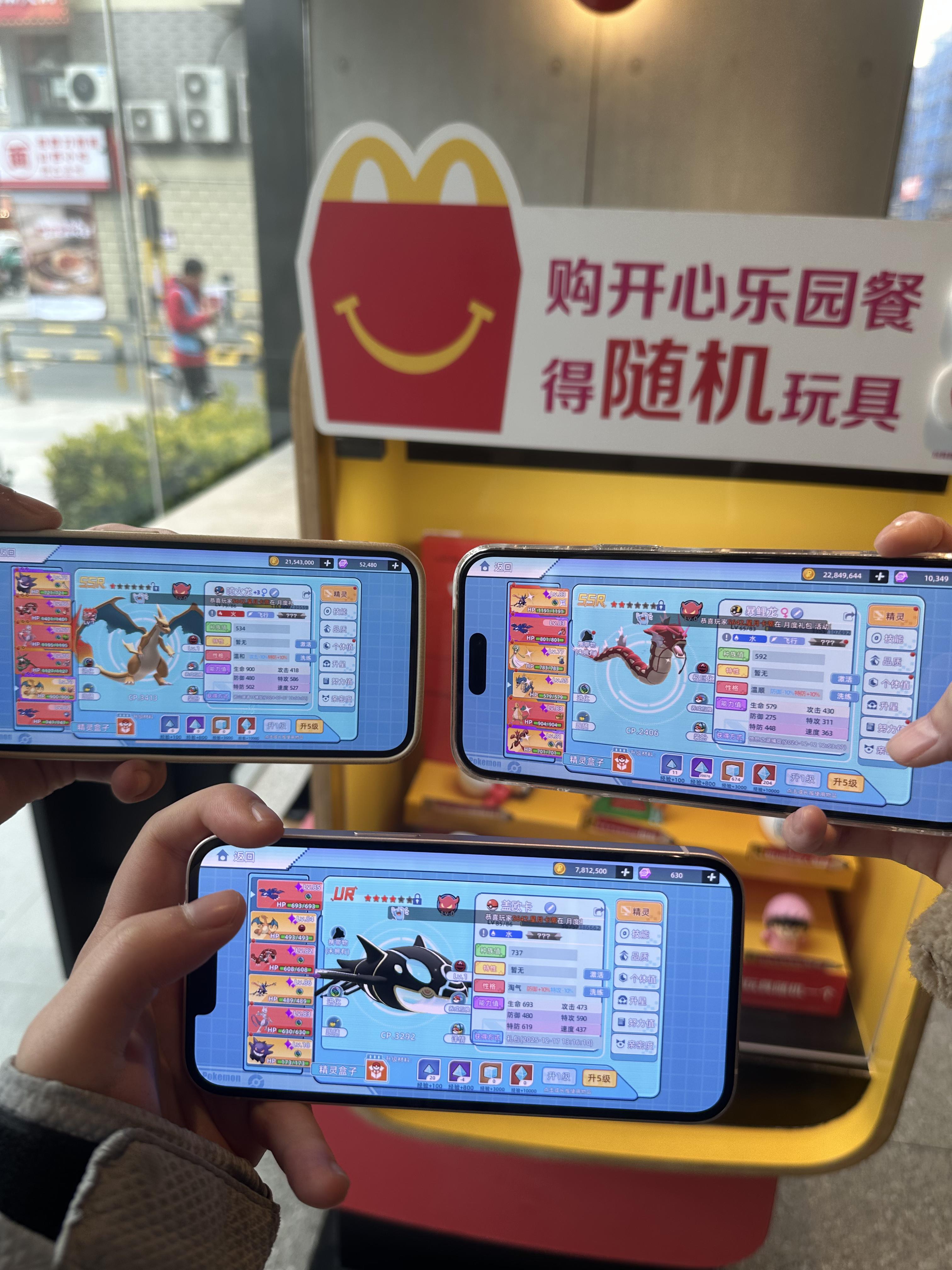 最新宝可梦游戏来了