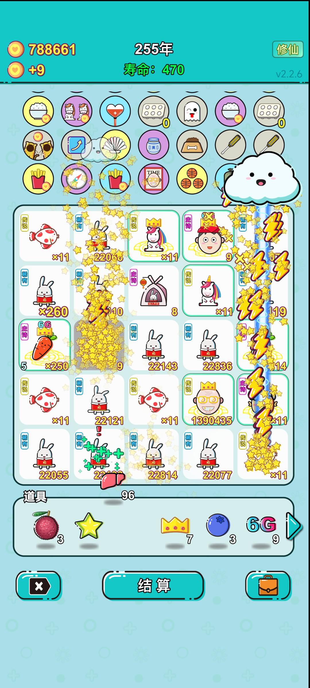 删王冠上线！！