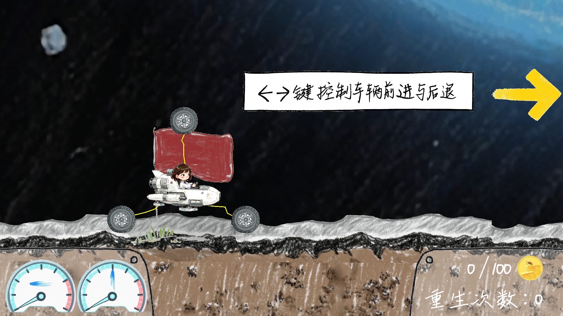 【像素智能工作室-日志04】关卡基本完成