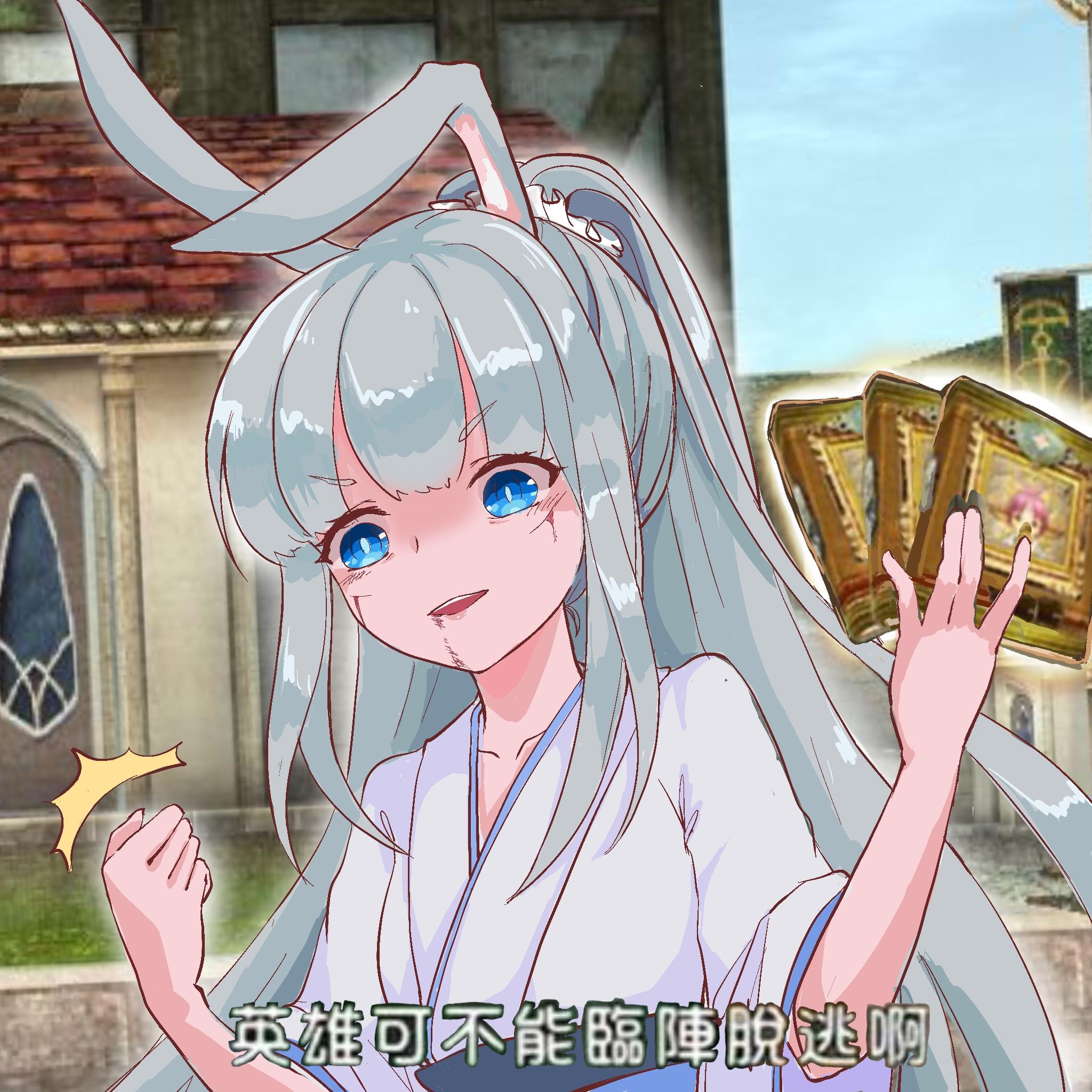 屑萌窝第四届工会战圆满结束