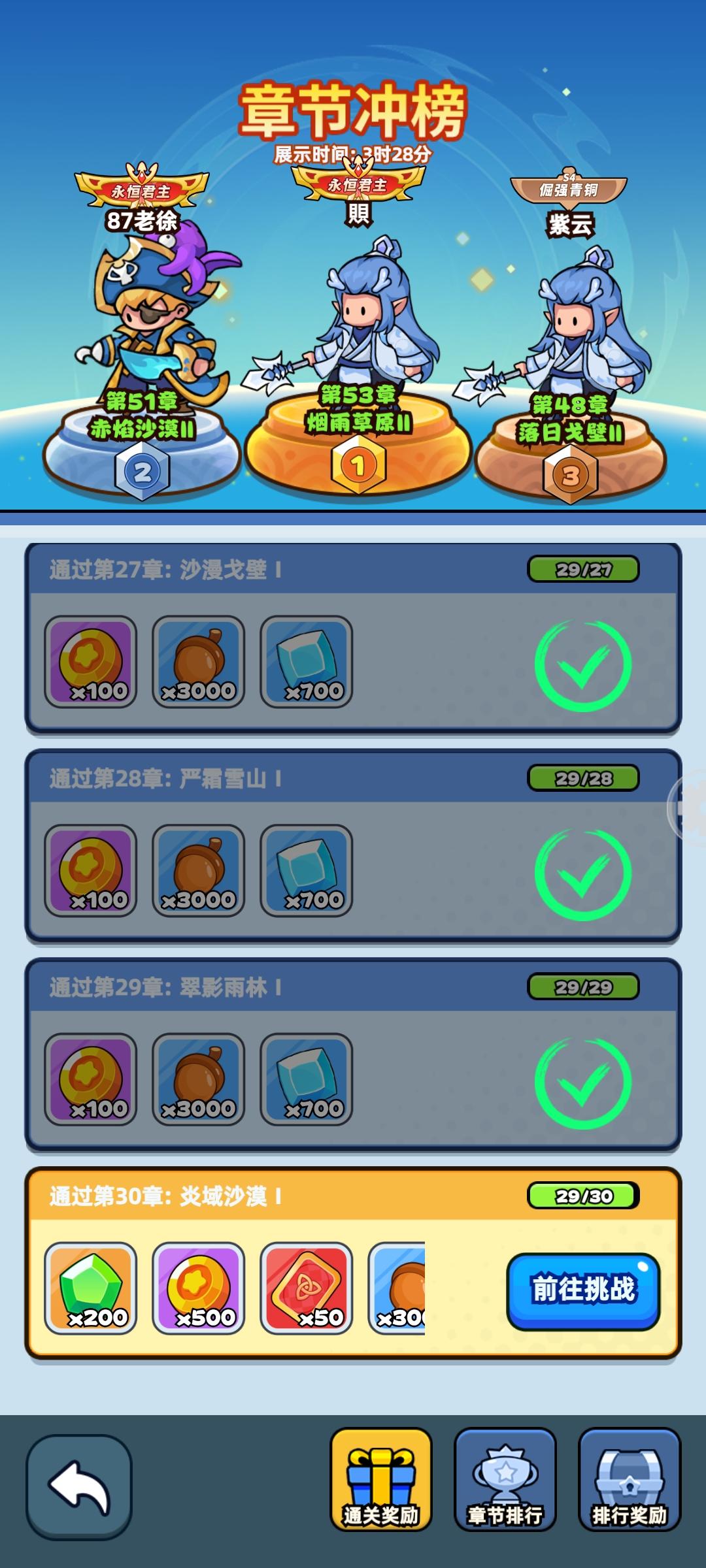 这是卡了？截图