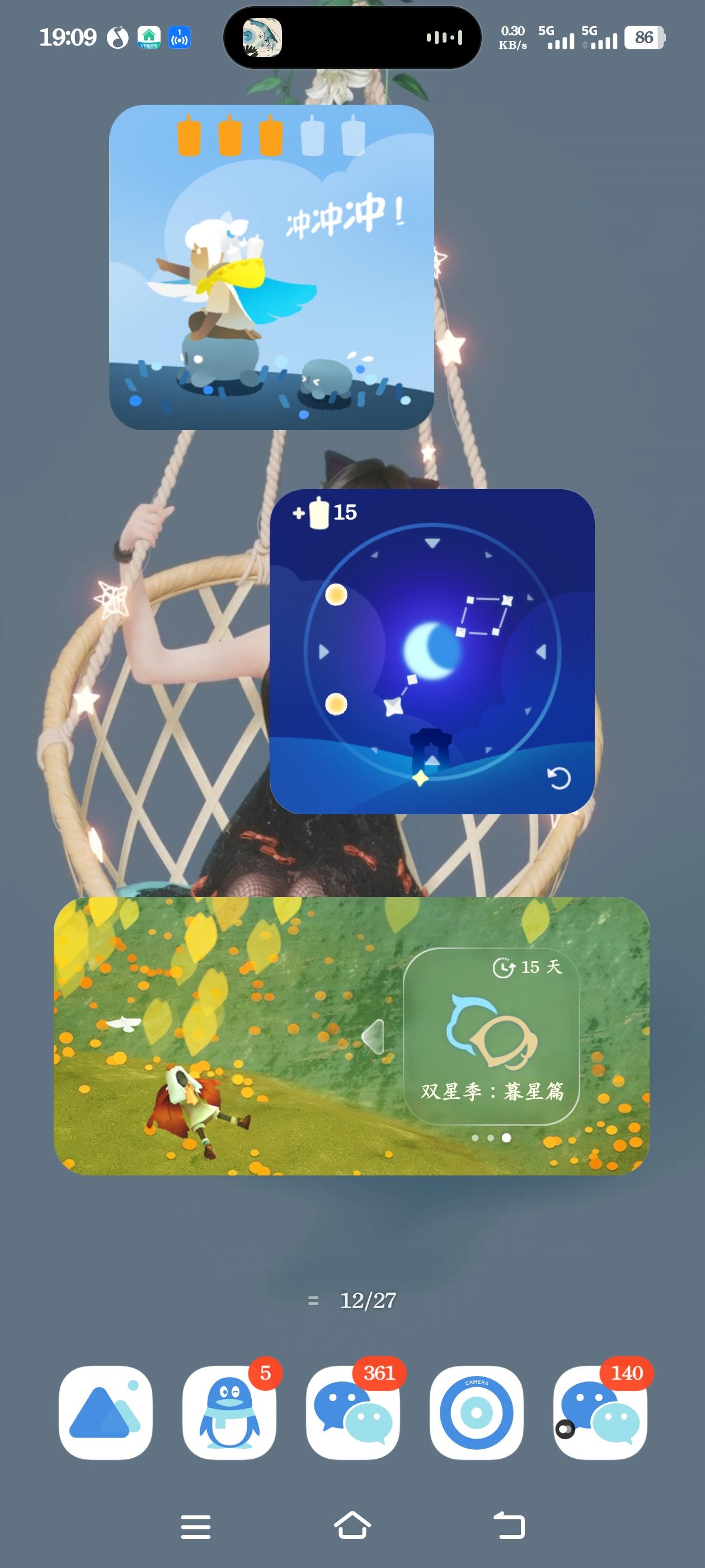 终于不用每天上大神里面看蜡烛数量了截图