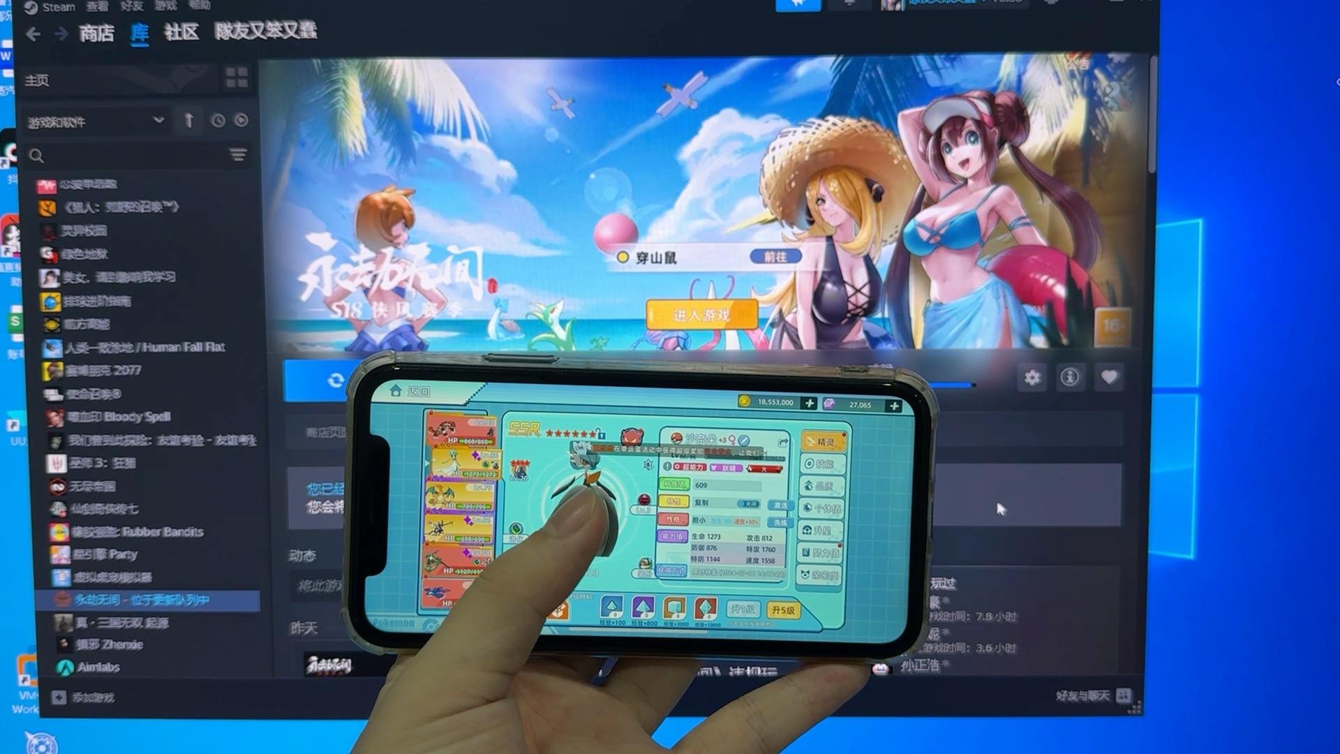 全新宝可梦手游 上新steam