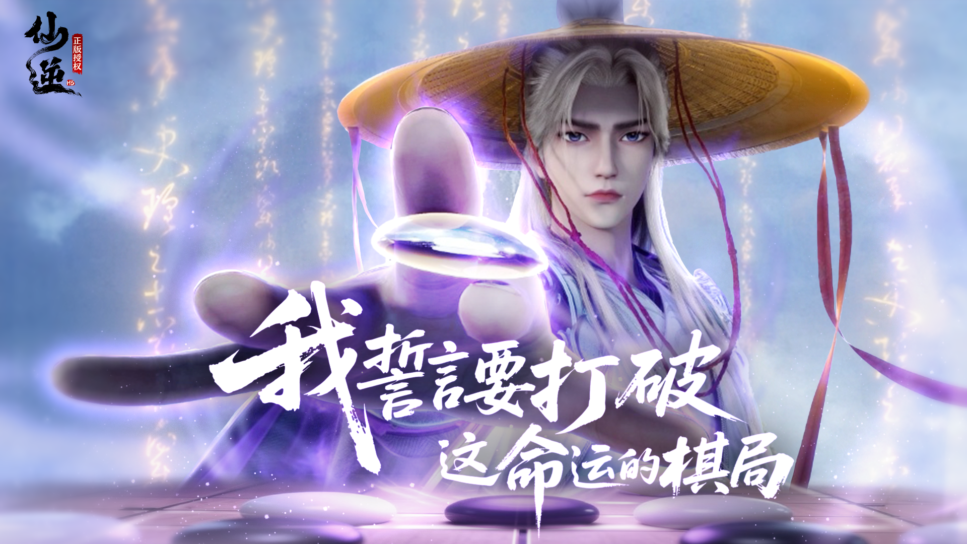 仙逆超燃漫改！开局1000连抽，抽穿卡池必出天命修士？爽爆了！