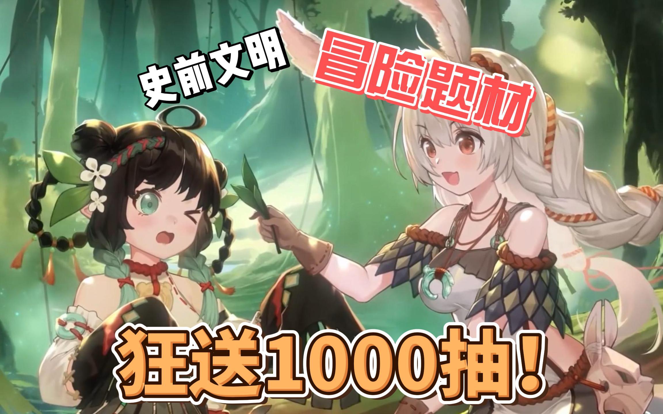 【新游推荐】人均魔法对轰？不知道的还以为高维国战呢