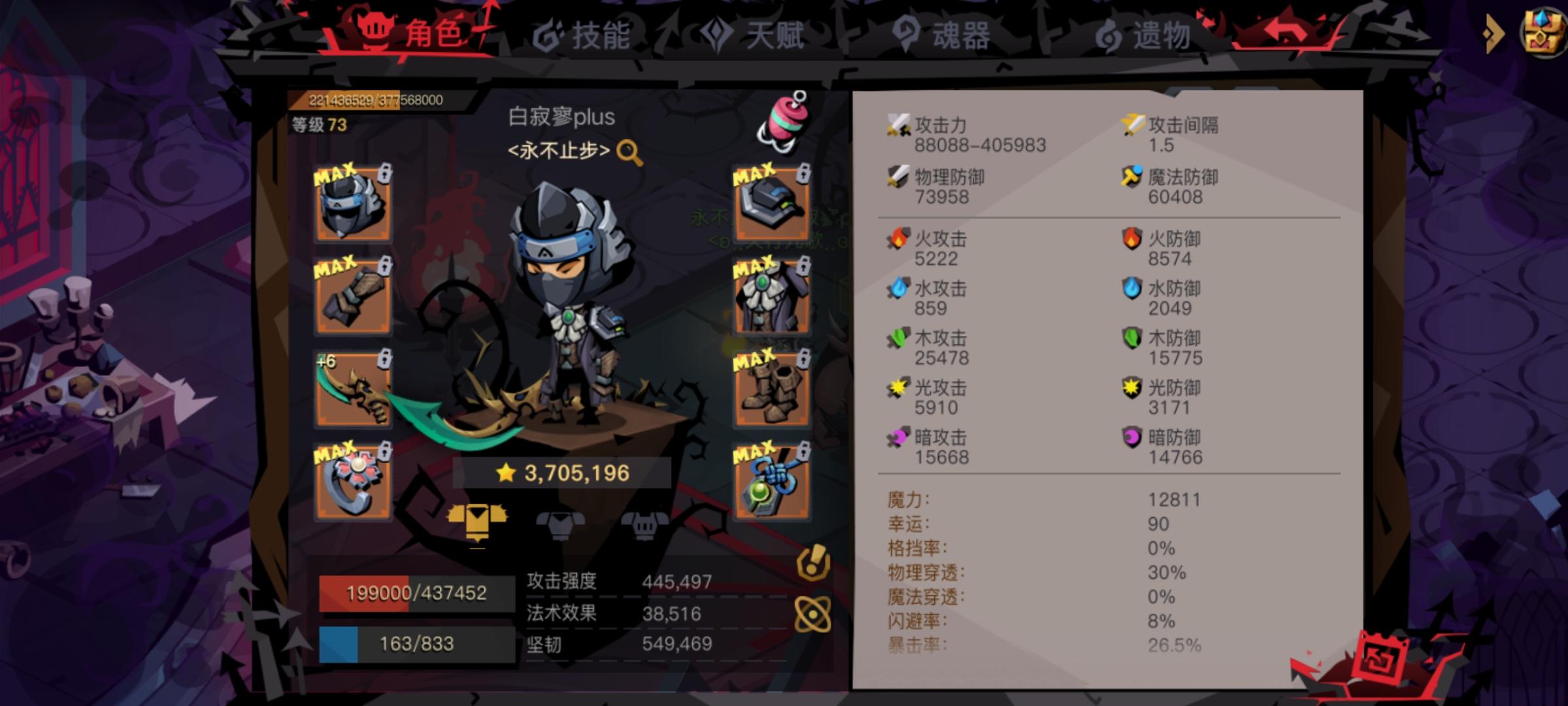 进度：扭曲普6已过（2口一个瓶子🤣🤣）