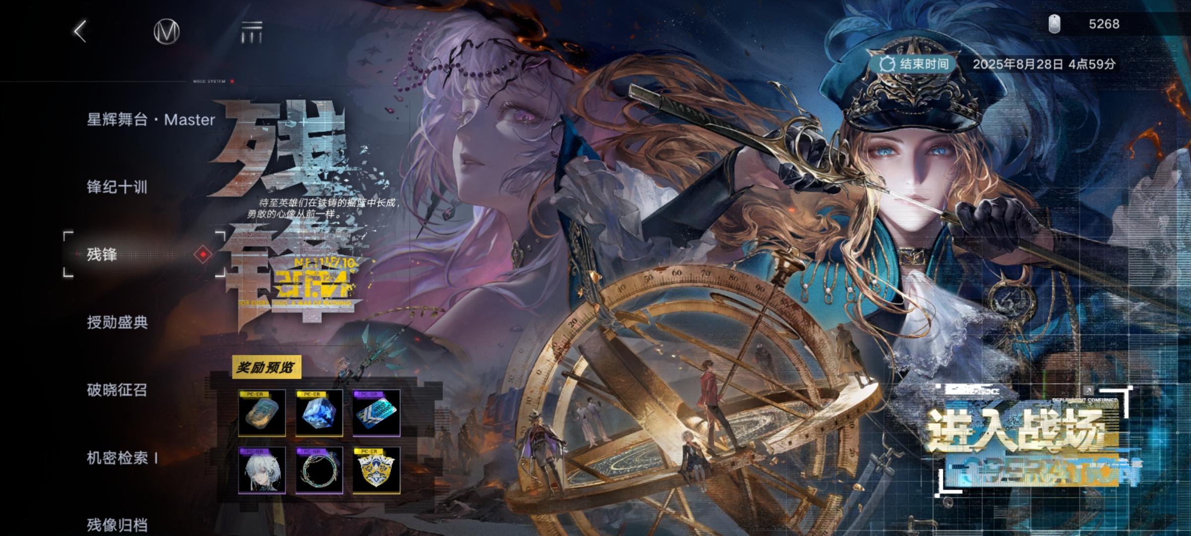 周年异方晶补给