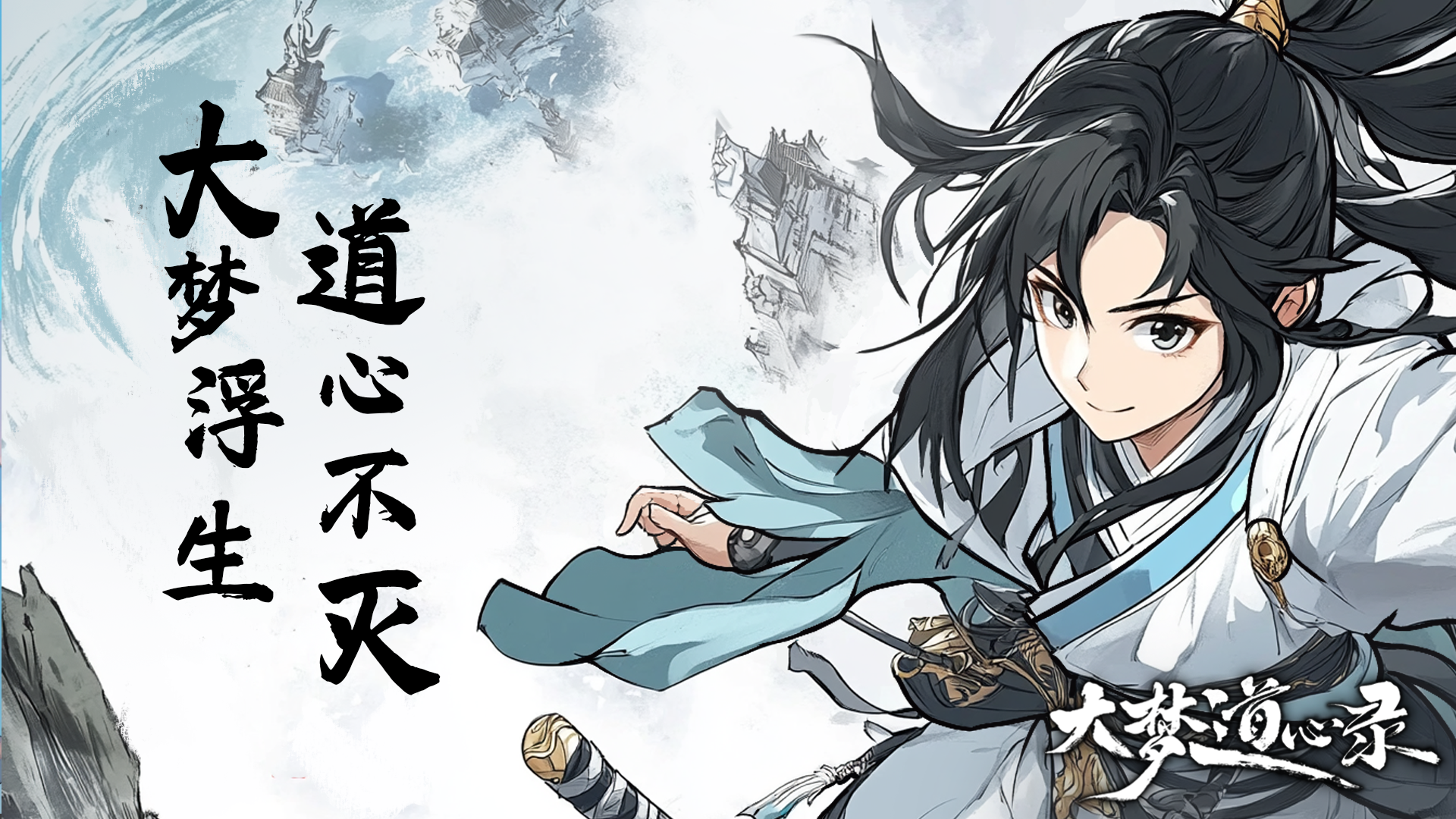 【抽奖活动】永久免广告卡·净化符