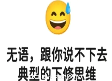 记录仙书坊三楼刷书截图