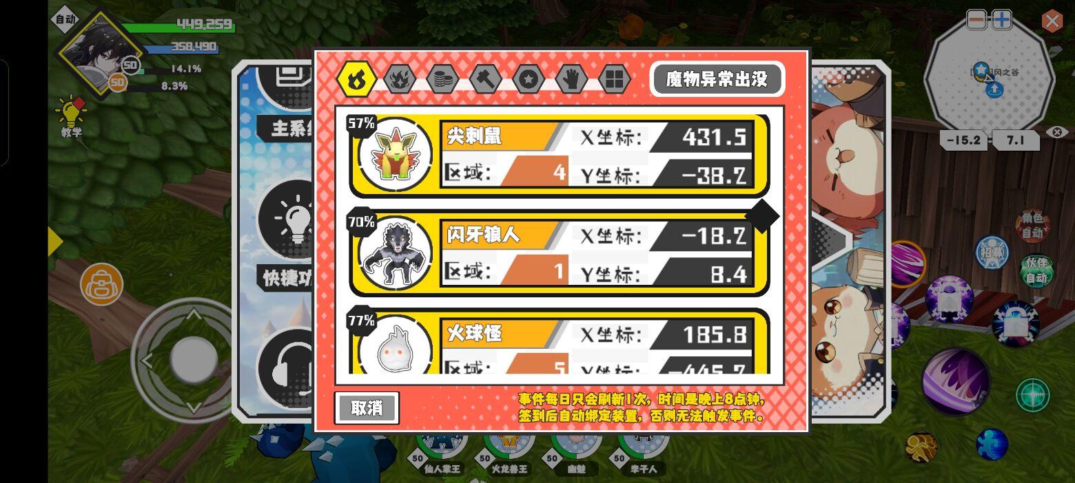 超数据分享活动