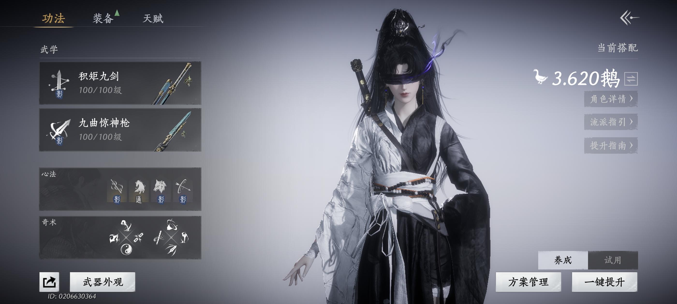 弱弱夸一句Σ( ° △ °|||)︴