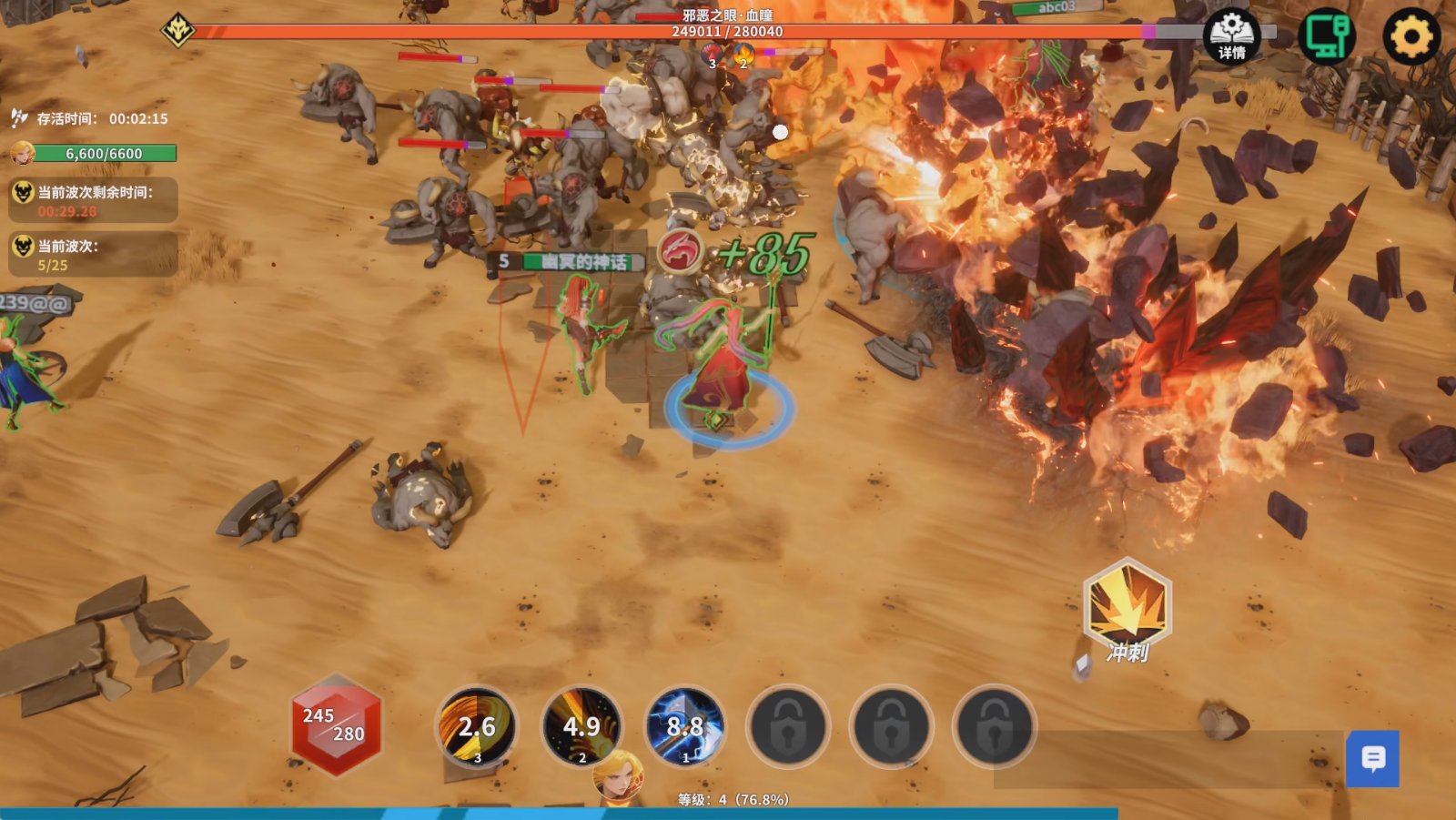 （攻略）系统介绍：关卡系统