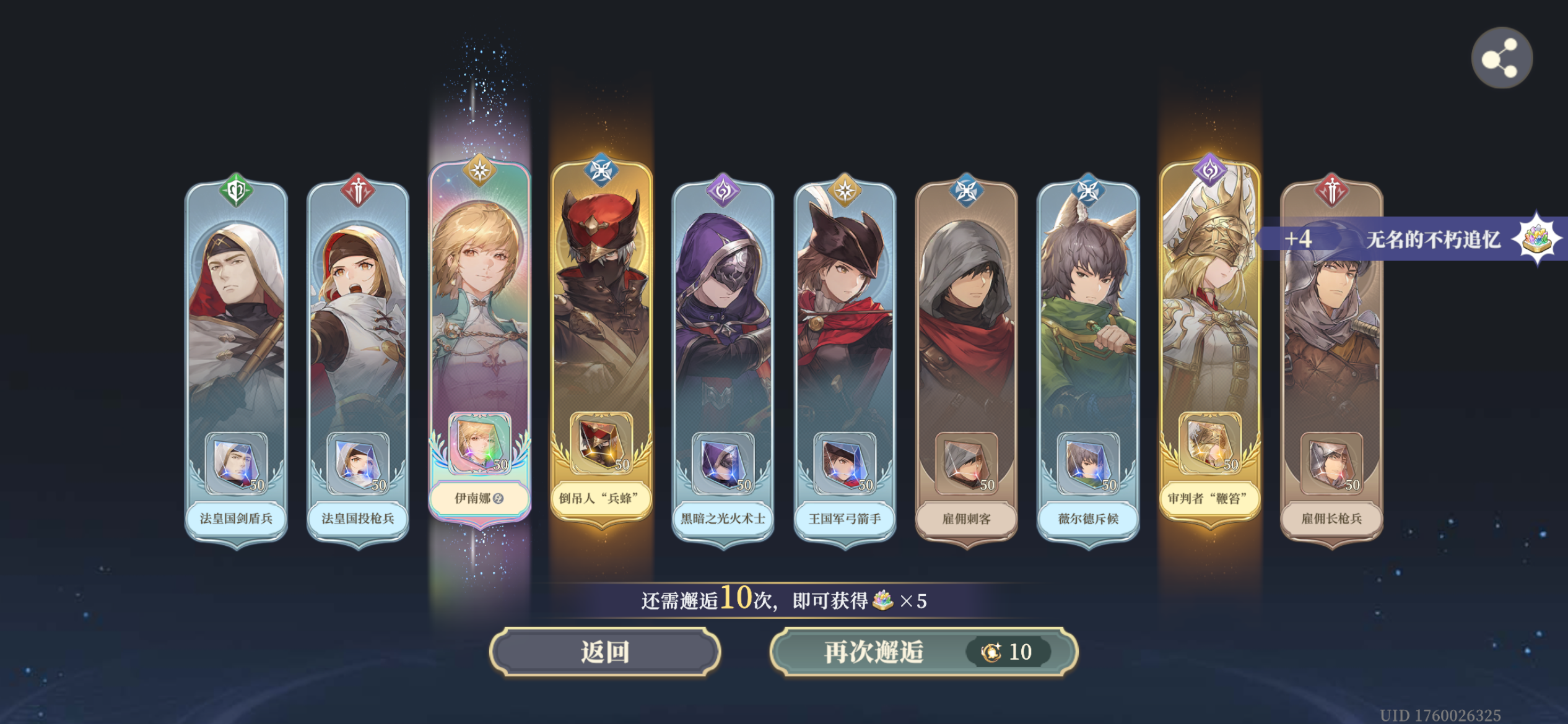 莎娜姿强不强？截图