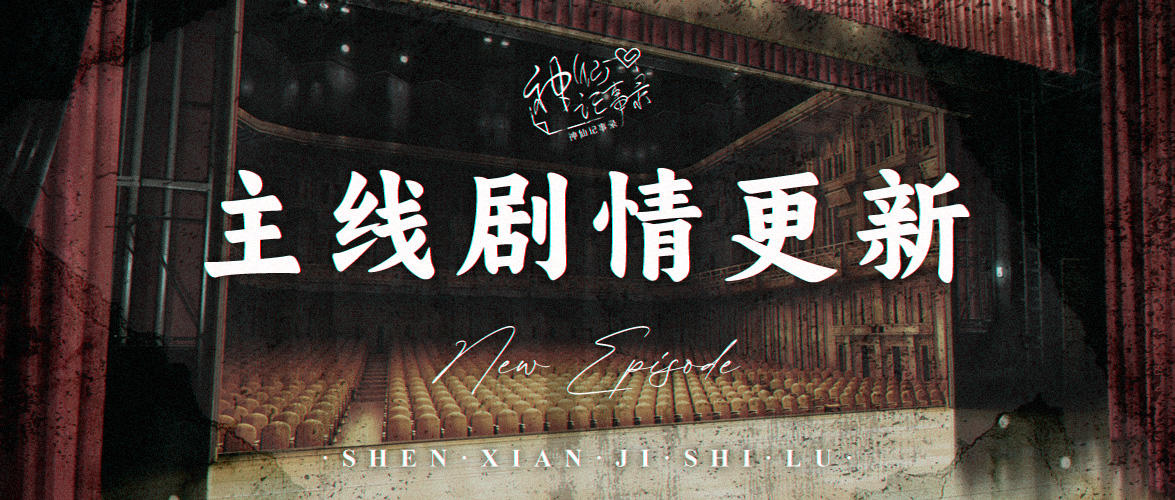 【神仙记事录】|粽叶飘香|聿城周报第一百八十七期