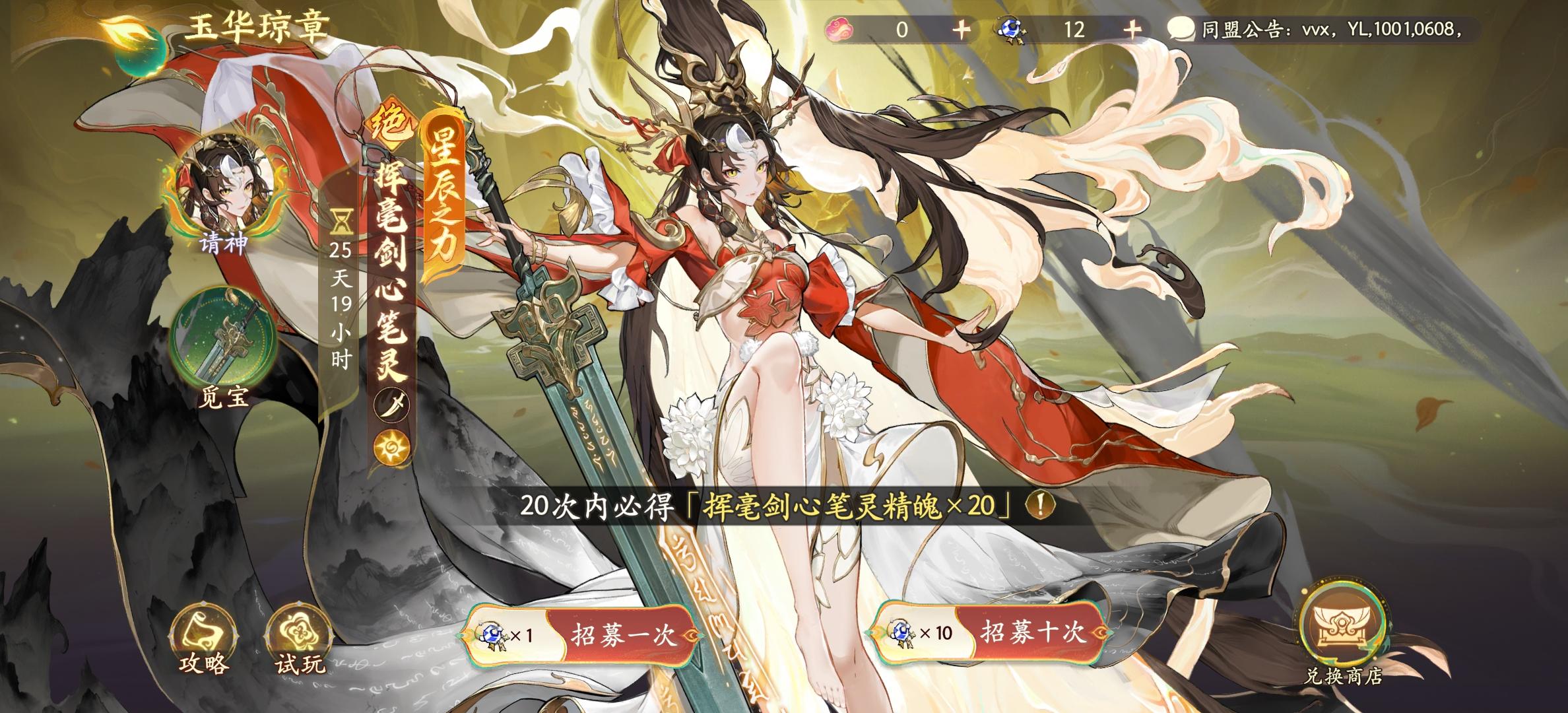 还要继续抽吗 - 西游：笔绘西行综合讨论 - TapTap 西游：笔绘西行论坛