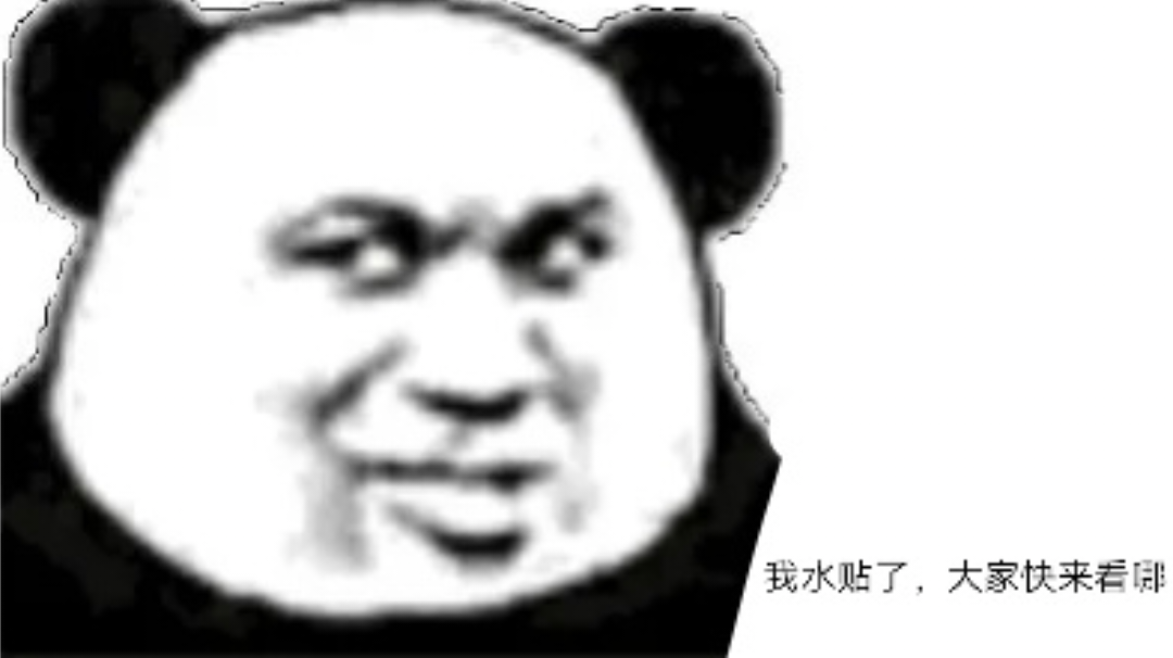 关于闪回玩法强度的探讨