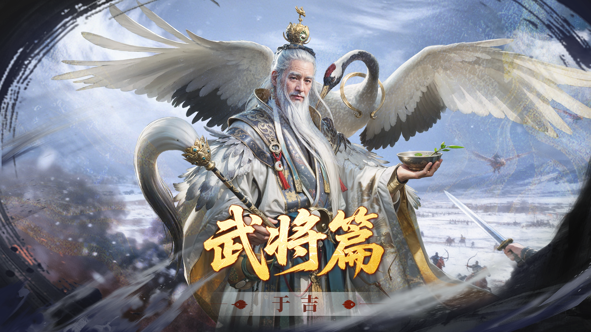 于吉攻略丨以一己之力，为全队撑起“减伤结界”