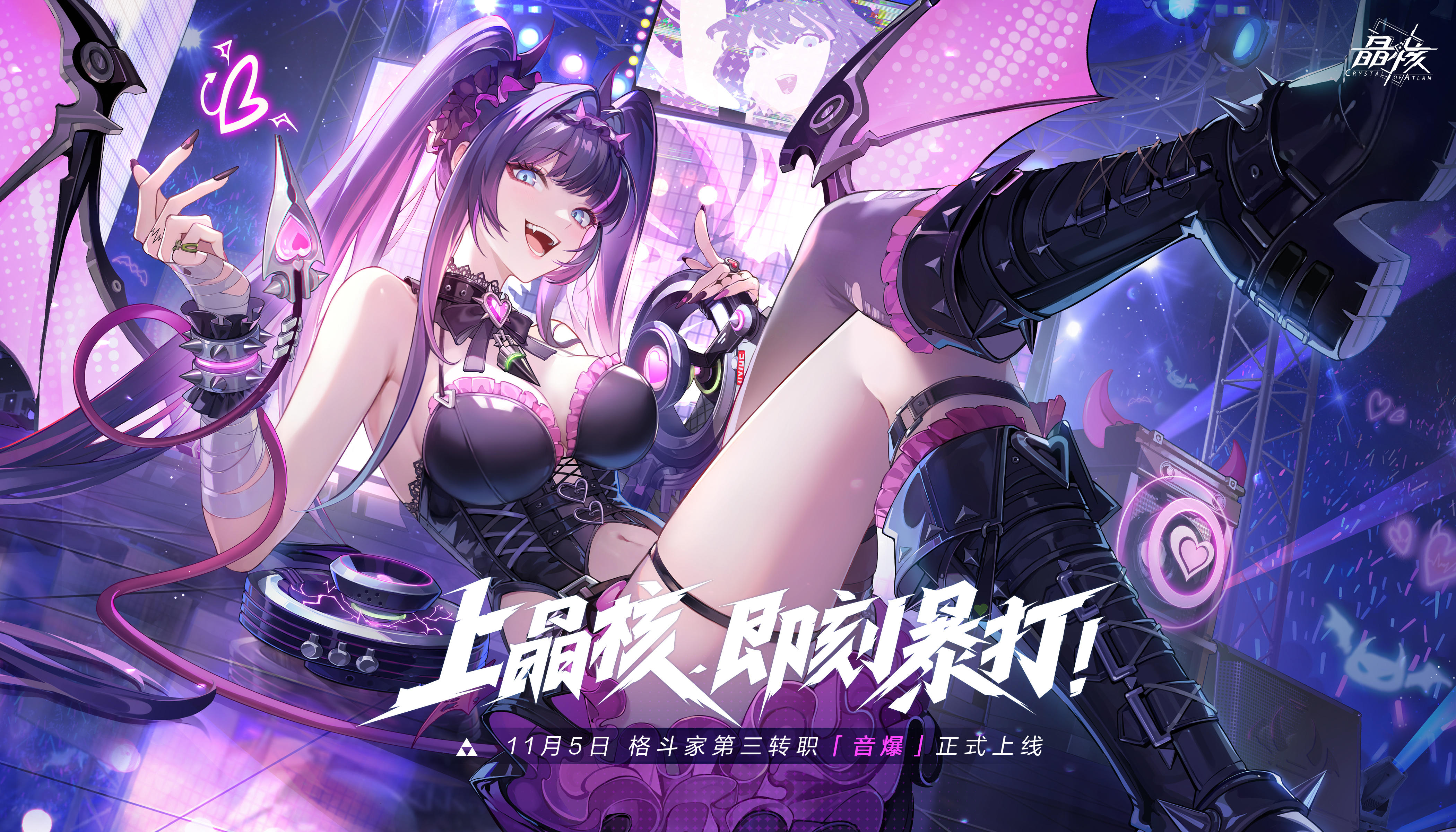 11月5日，「音爆」正式登场！ 快来预约演唱会门票，准备好让节奏炸醒你的耳膜与灵魂！截图