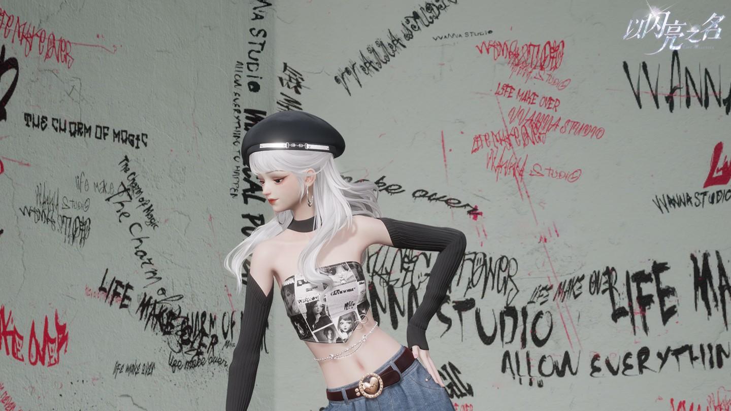 外观礼包「喷绘狂潮」即将上架，于倒影的世界中重生