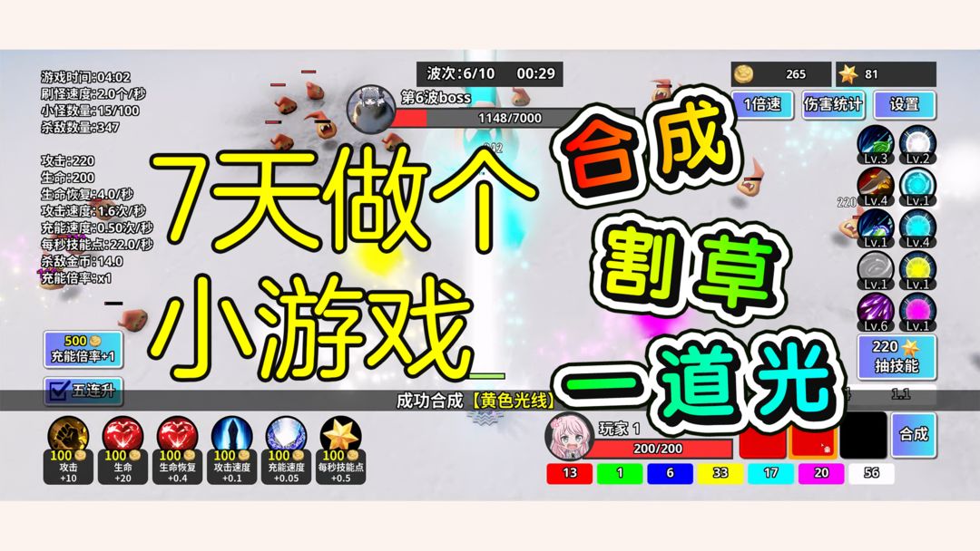 【比赛作品说明】截图