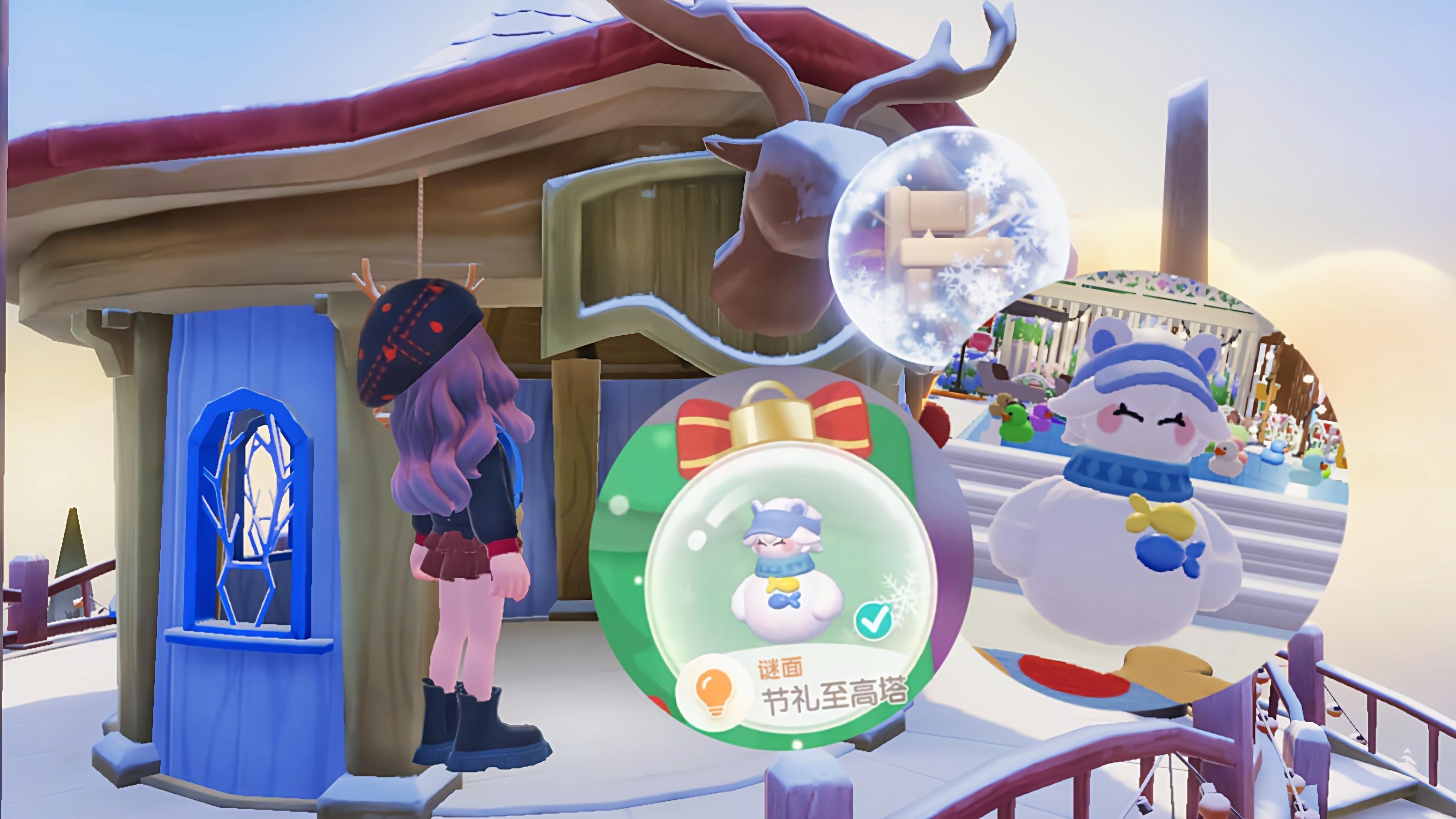【心动小镇】冬日寻宝 第四天谜面泡泡位置截图