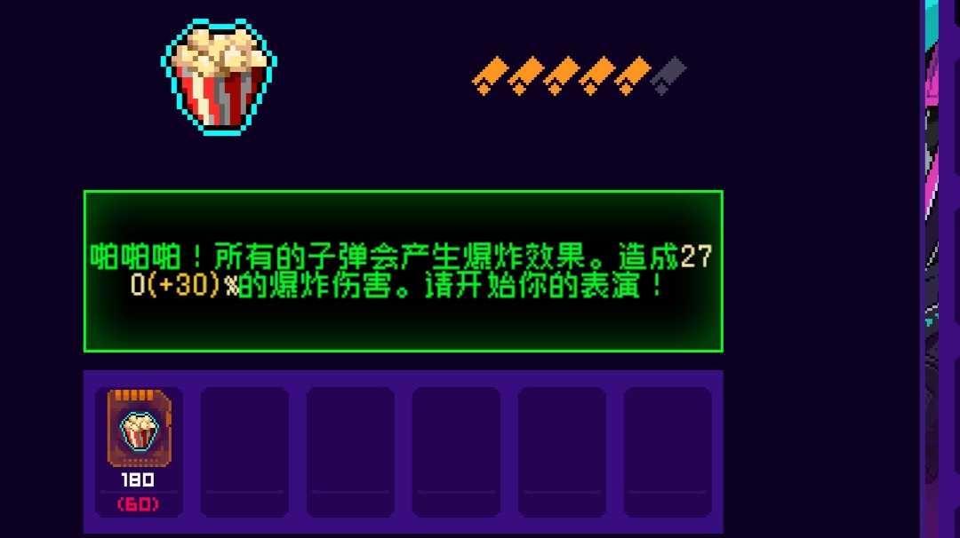 哪种品质的纪念品最难镀满