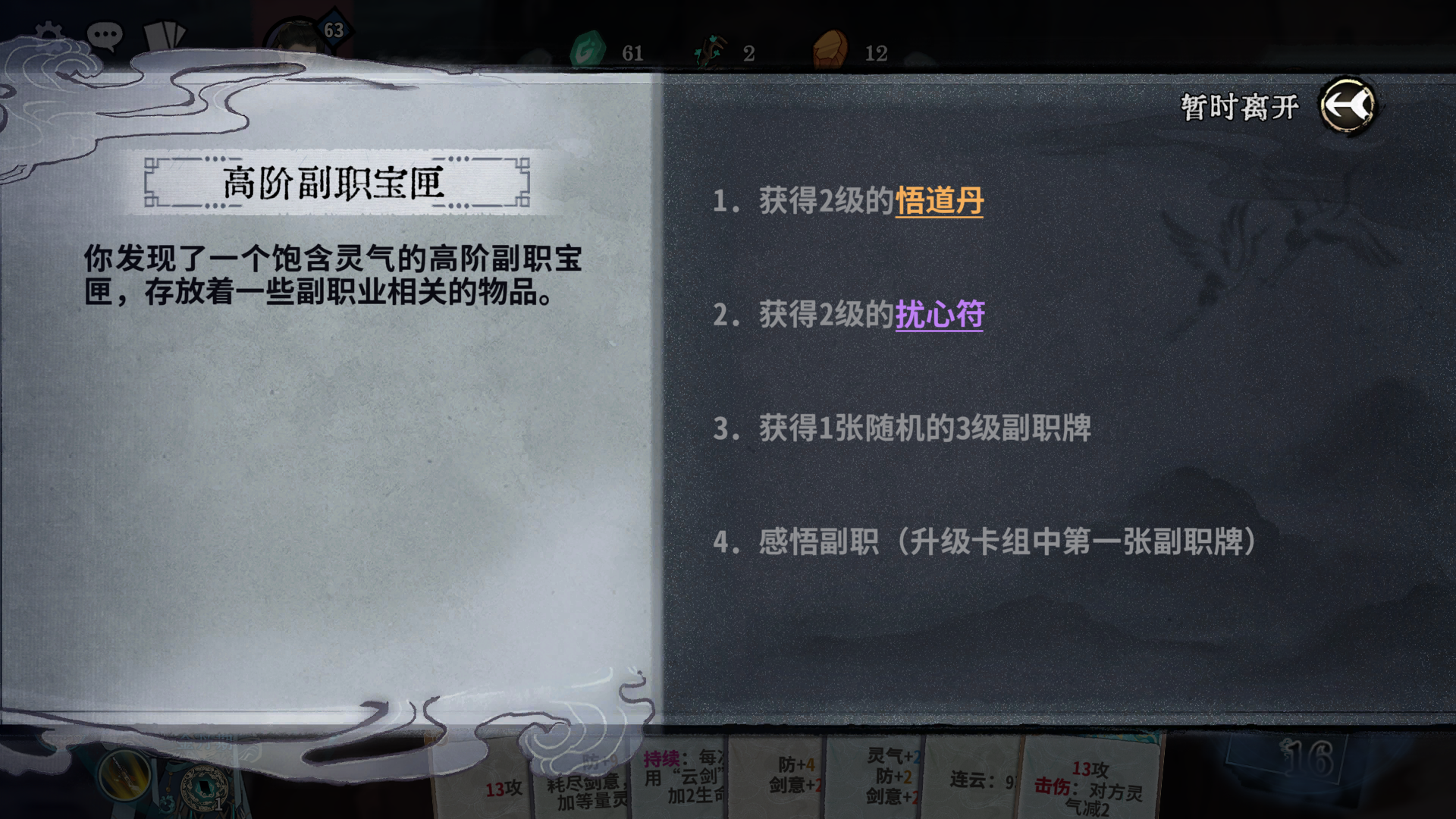 2月5日不停服更新公告