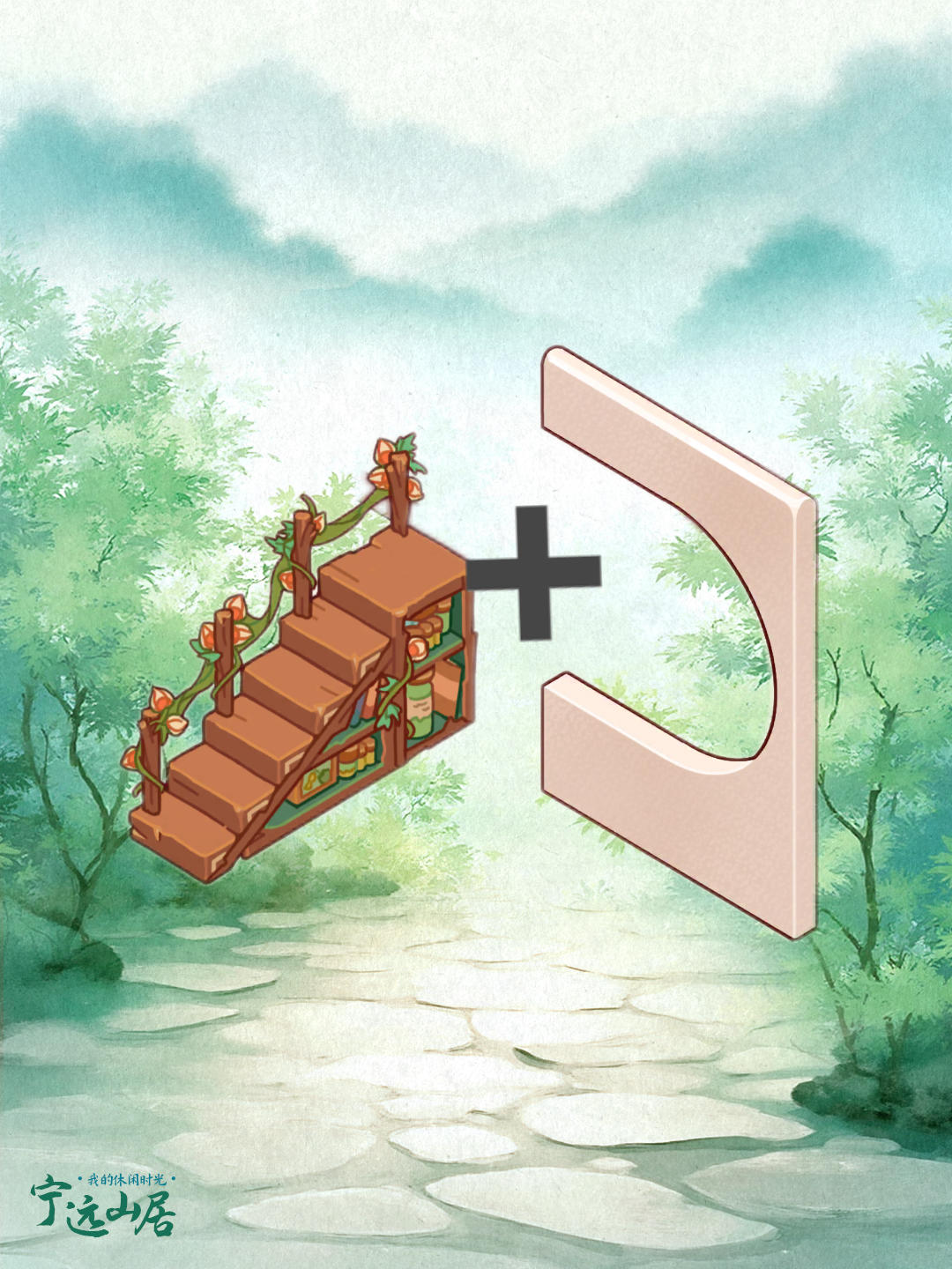 半包围式书架！