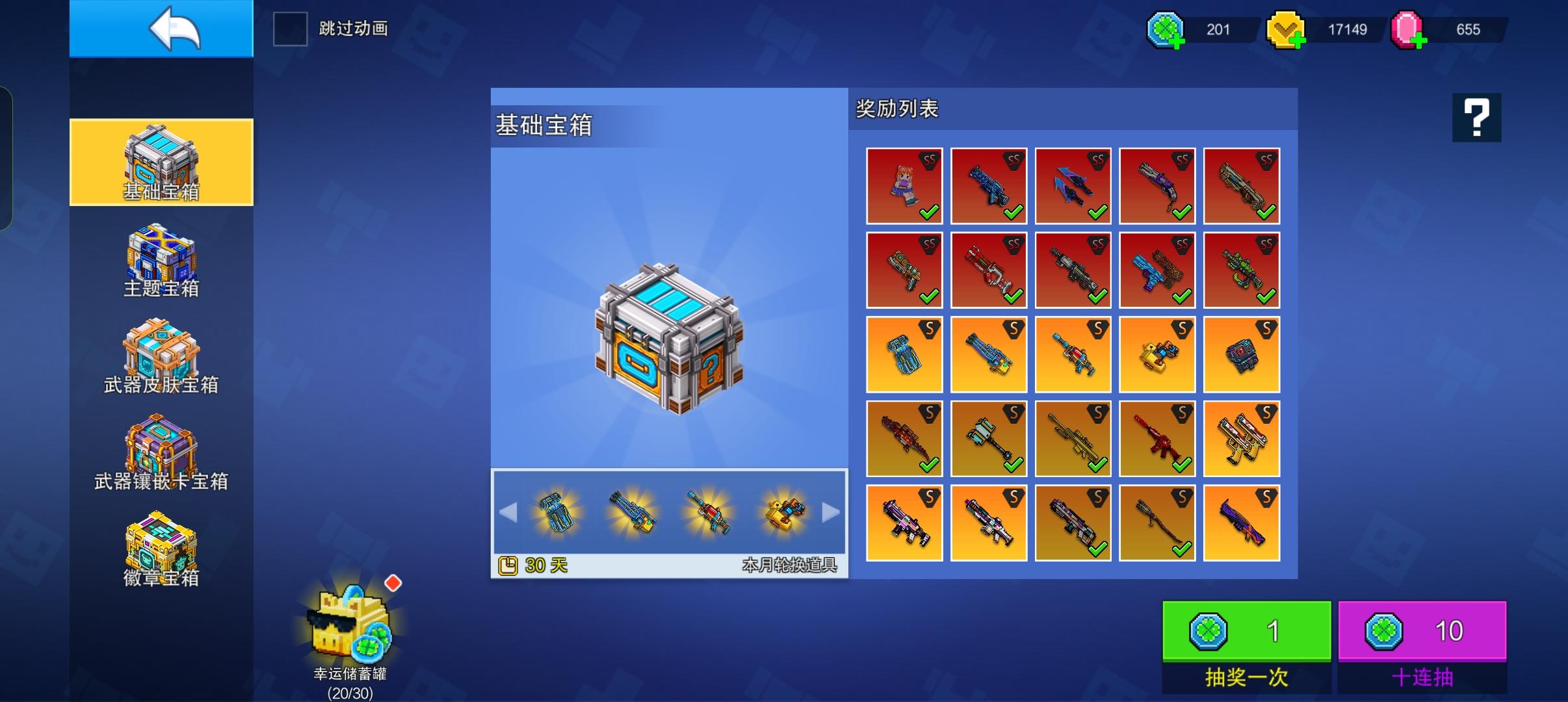 CNR有史以来第一次给你三哥整乐了