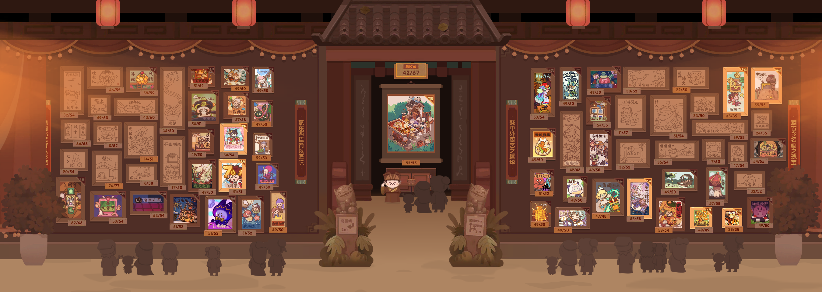 送号，备考研究生，断舍离游戏