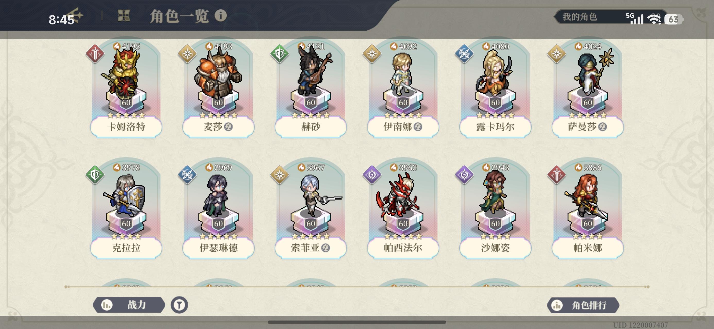 2025最后一天了，提前祝坛友们元旦快乐