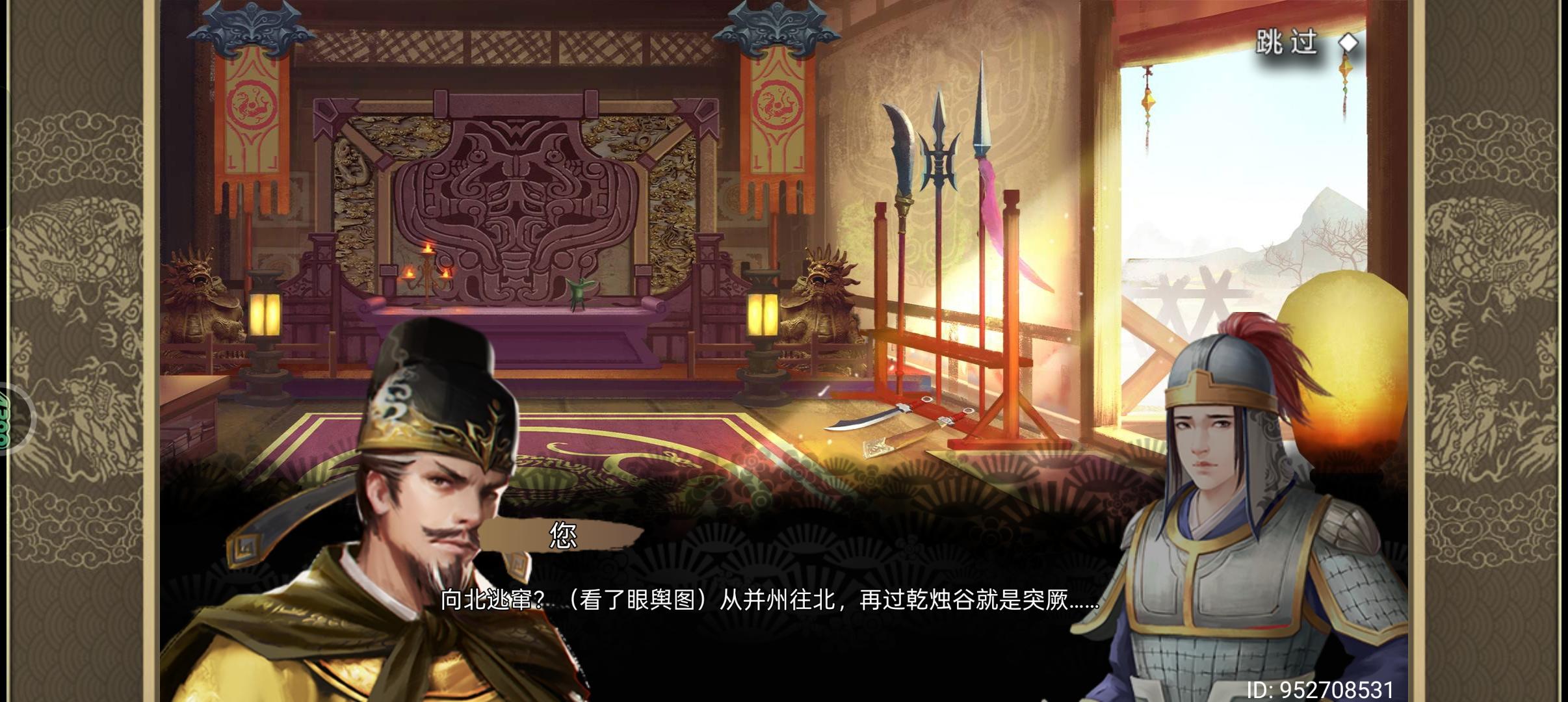 晋武帝