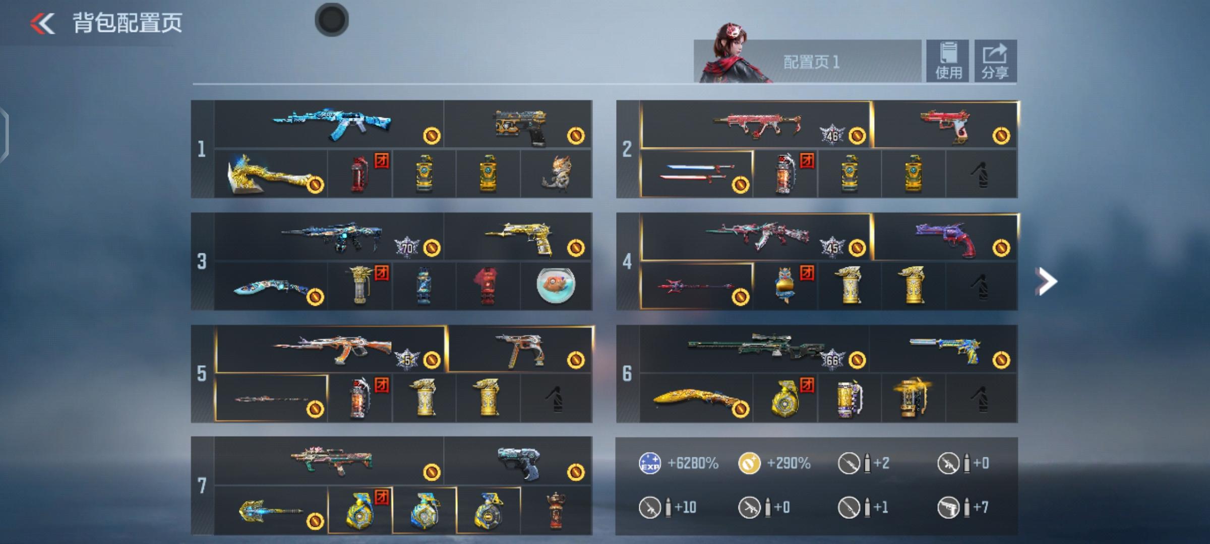 三国选择还是不要跟主流，玩不到的