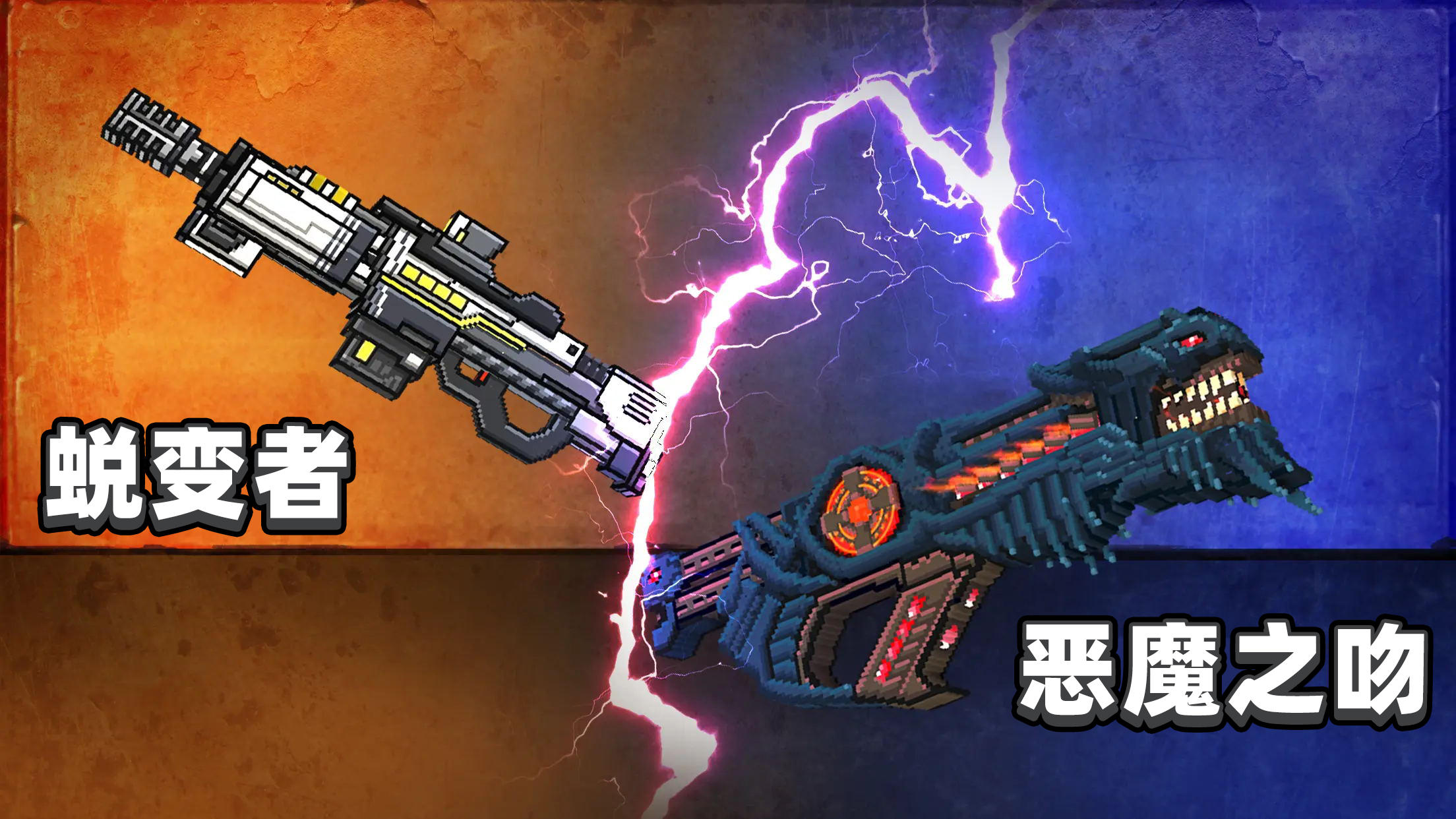 【福利帖|已开奖】双SS武器攻略征集帖