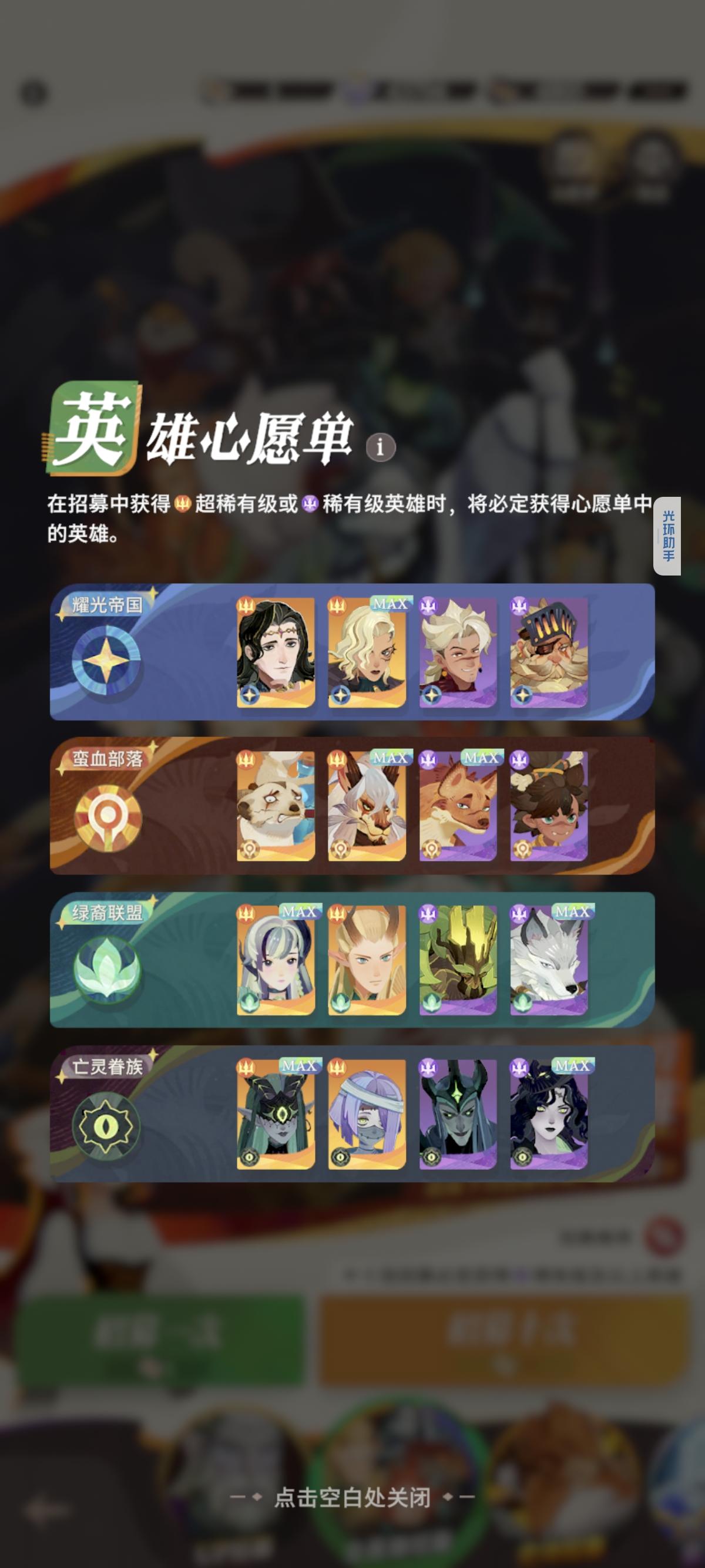 留下一点心得