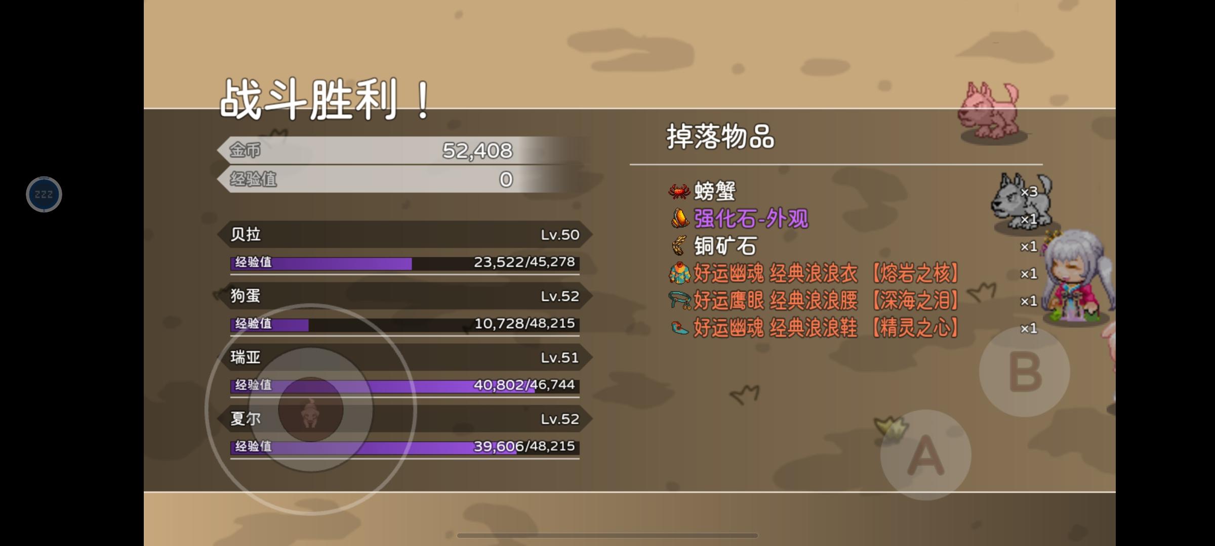 。。什么鬼运气截图