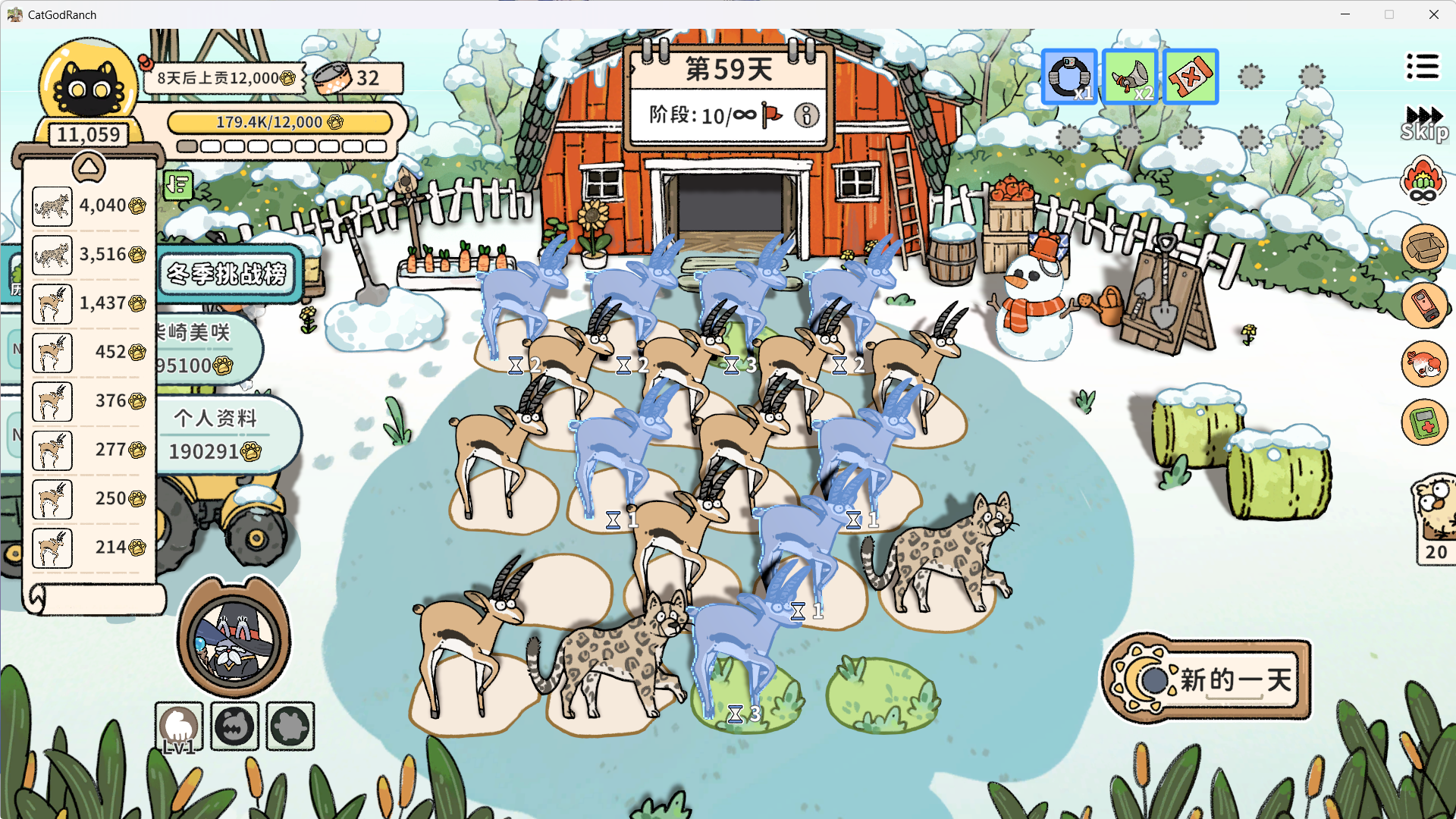 封印解除，瞪羚打法升级