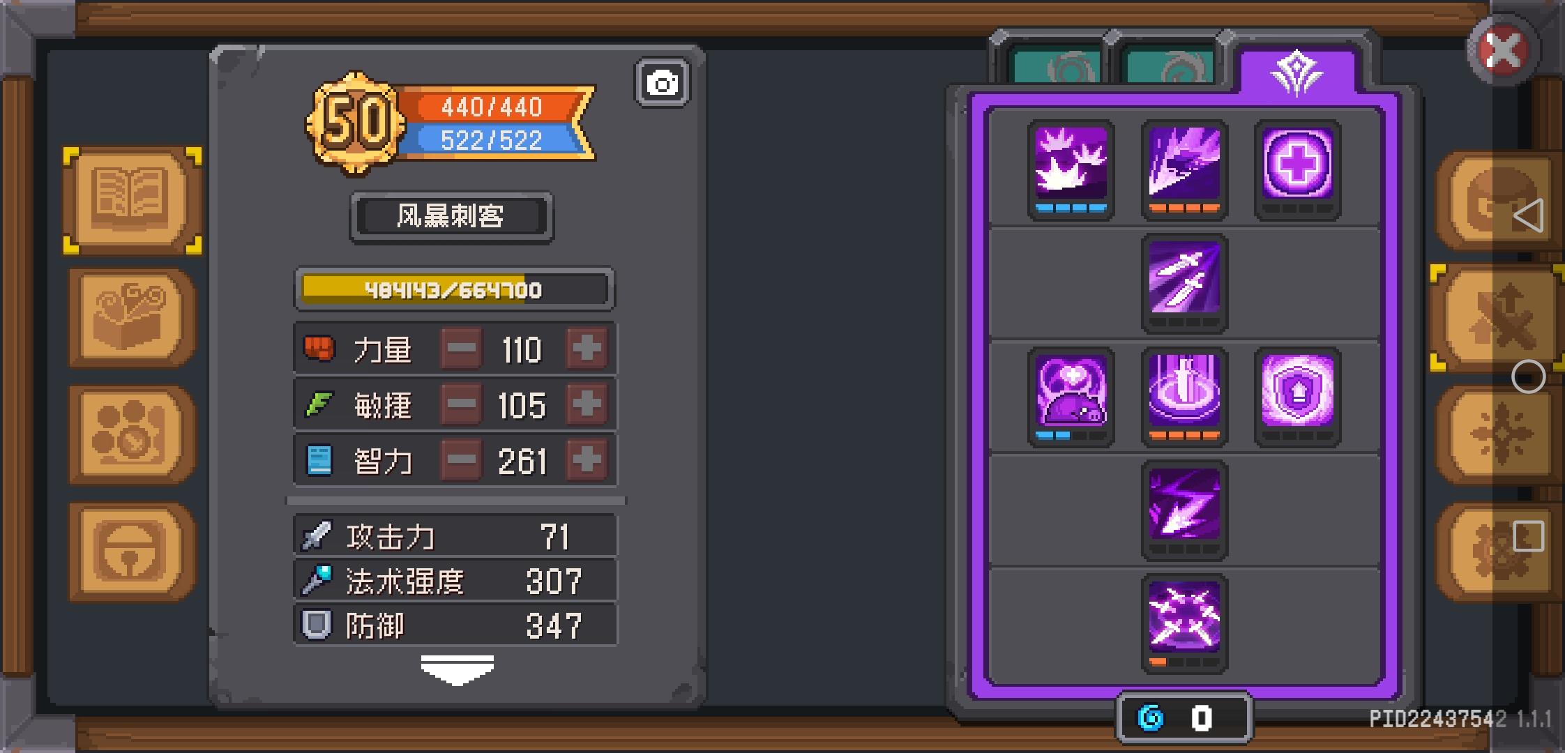 风暴刺客的加点S1赛季的想玩风暴刺客或正玩的，可以试试截图