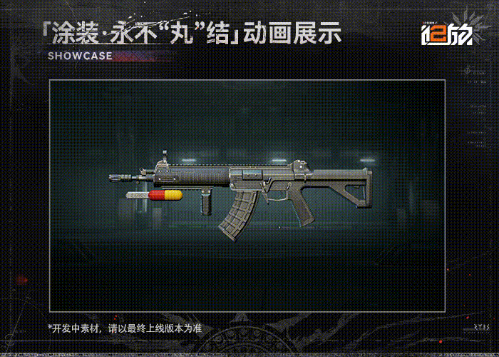 【周年随礼】一周年惊喜礼物送达！