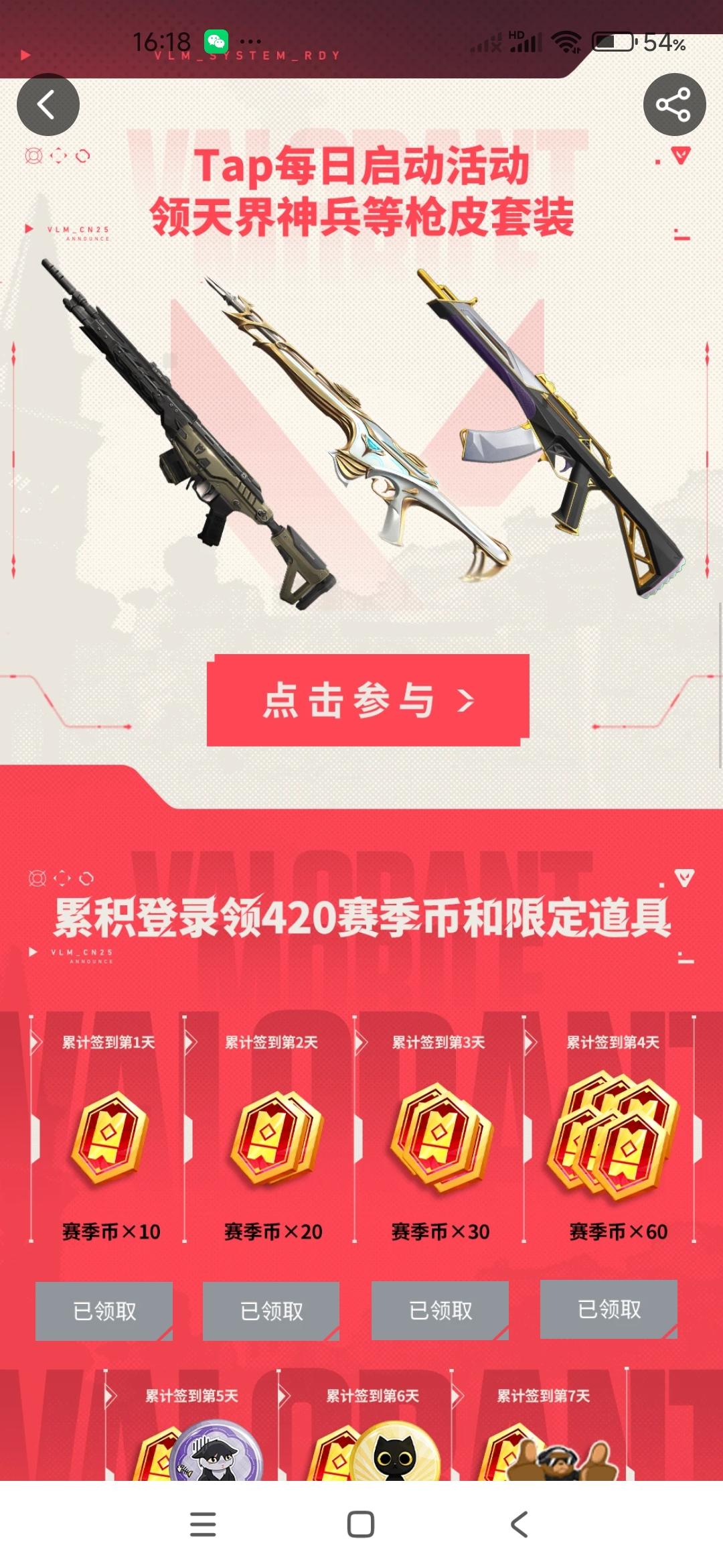 瓦手是我玩过最好