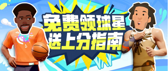 恩比德缺席圣诞大战，竟因为在这里加练？