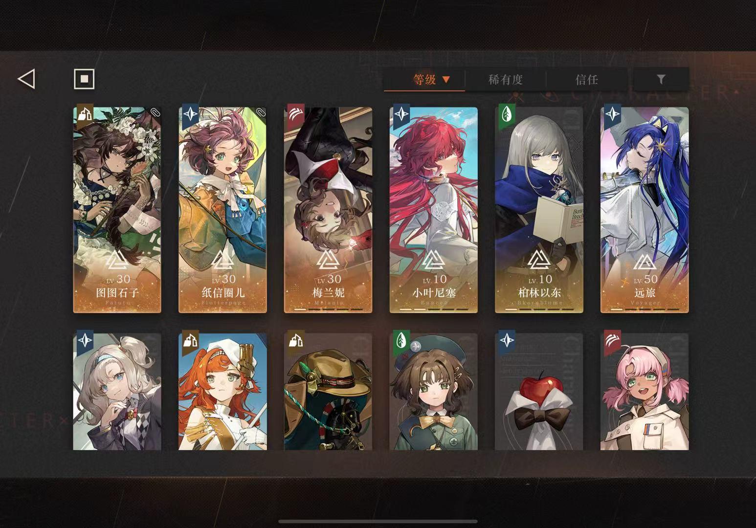 大佬们求助，刚入坑新人需要凑个启示队吗？截图