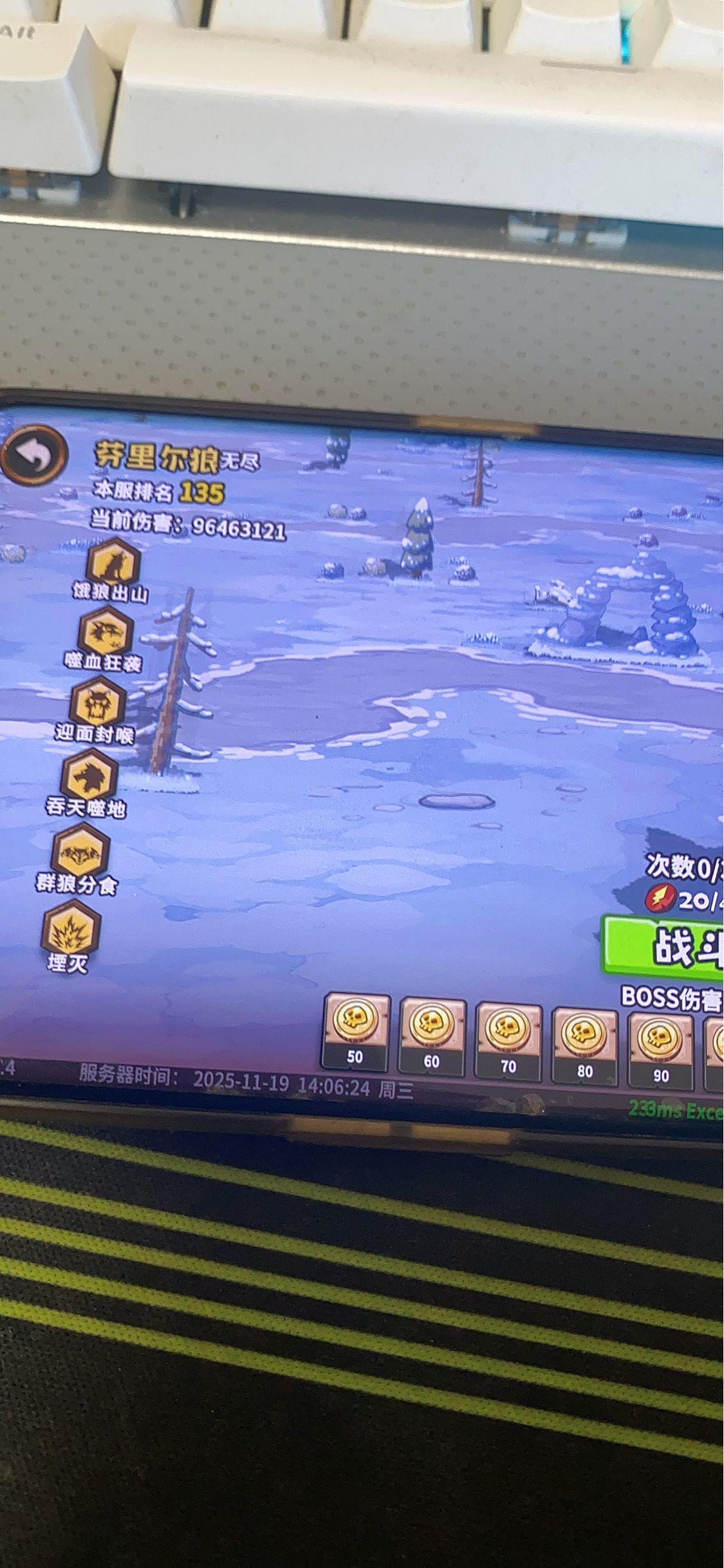 差不多玩到头啦，合区现状-长文