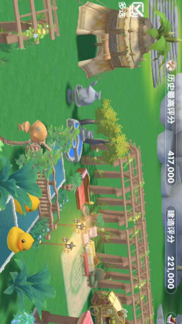 家园评分问题，历史评分不重置，果然坑钱截图