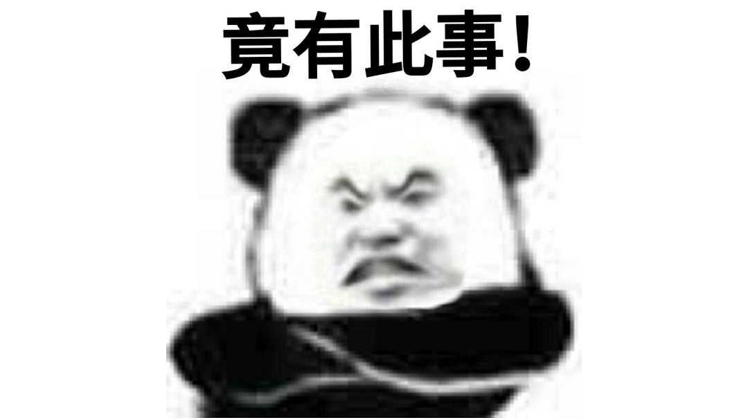 两山头主打一个分工明确