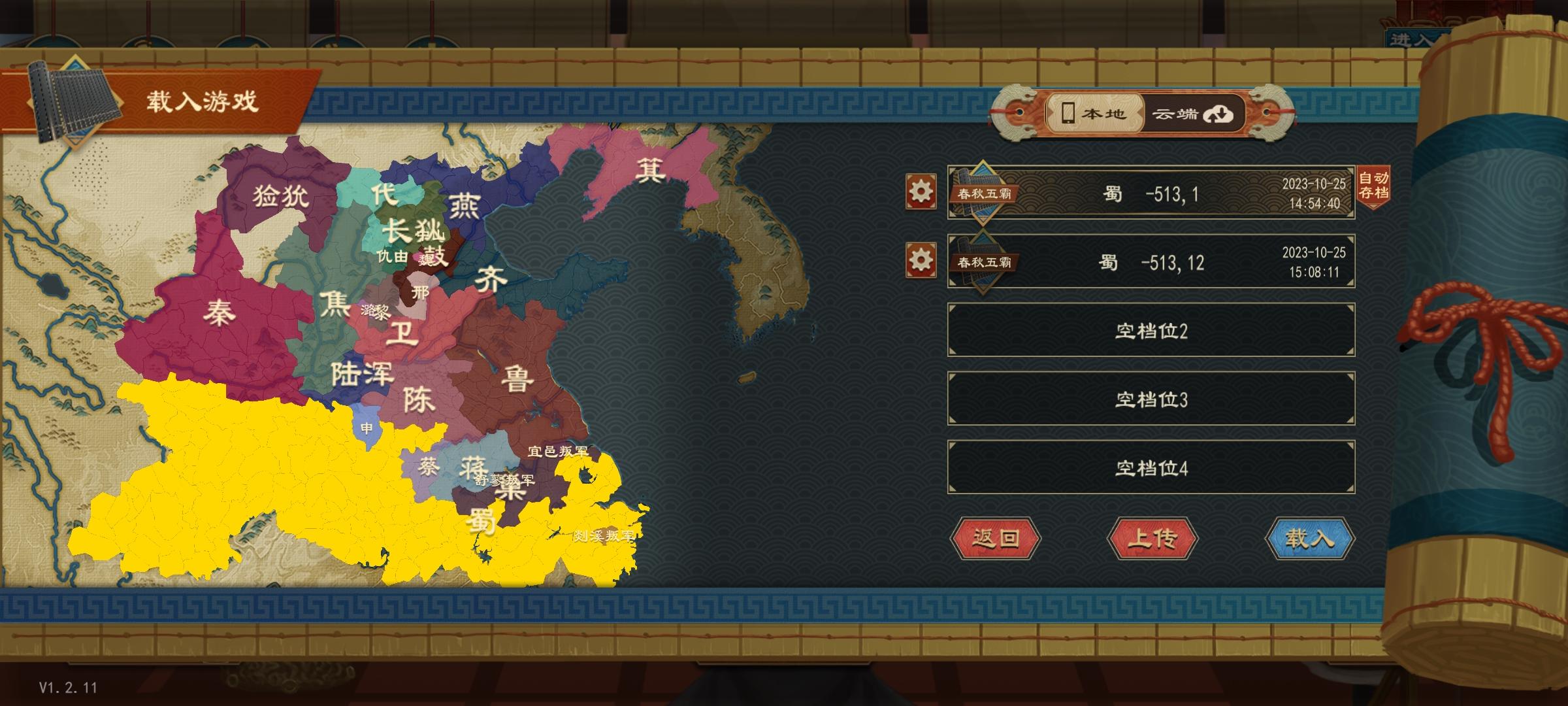 感觉国力达到瓶颈期了