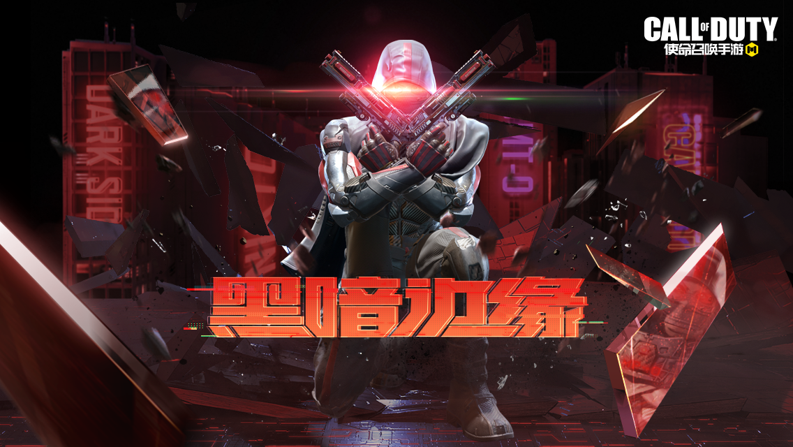 限时返场丨首个传说级角色尼克托，6月17日重临战场！