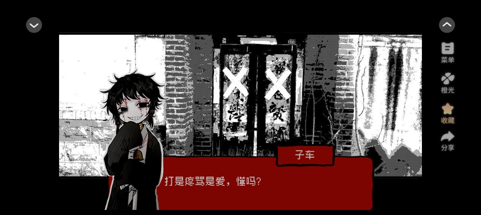 想玩头七怪谈第2章但又不想充钱怎么办！