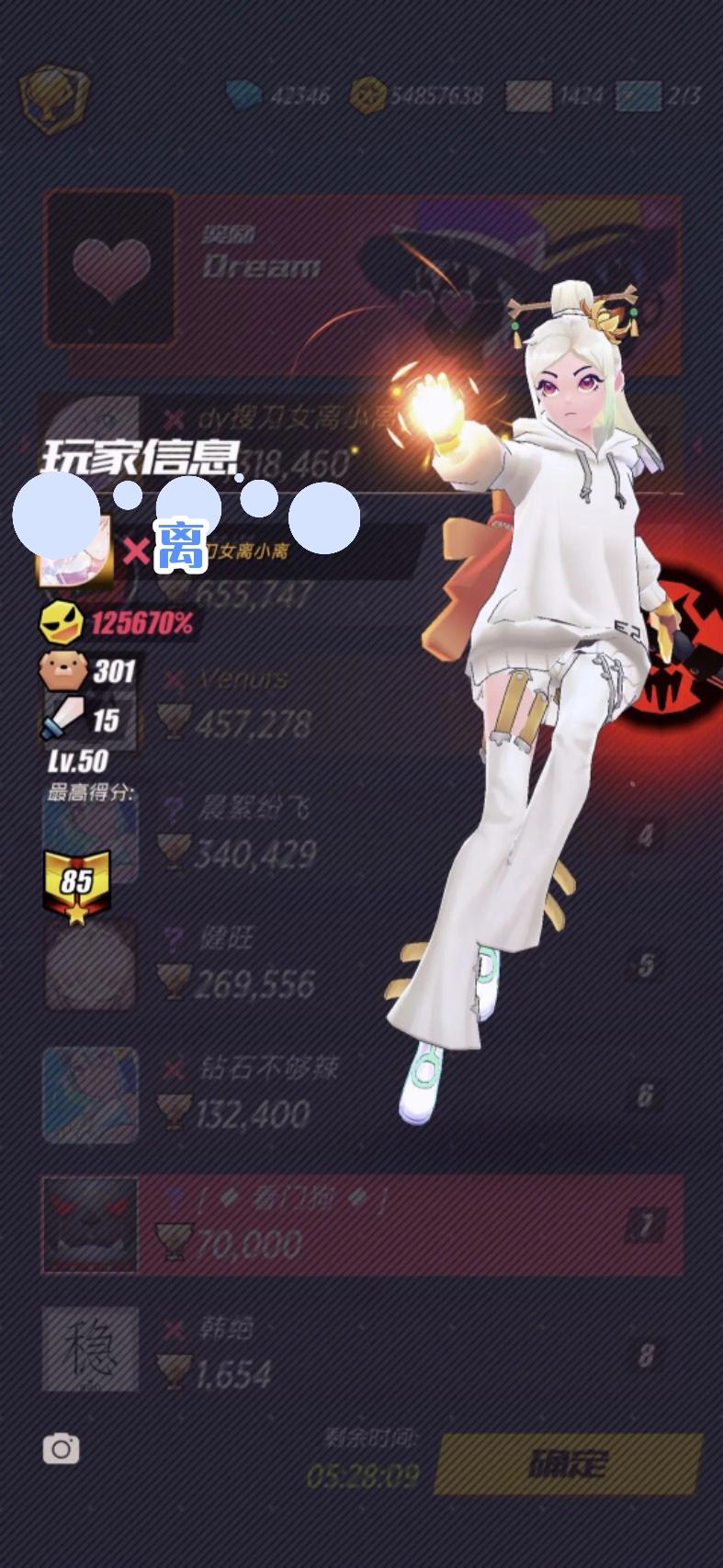 301关拿下——安卓上不了300的魔咒破除