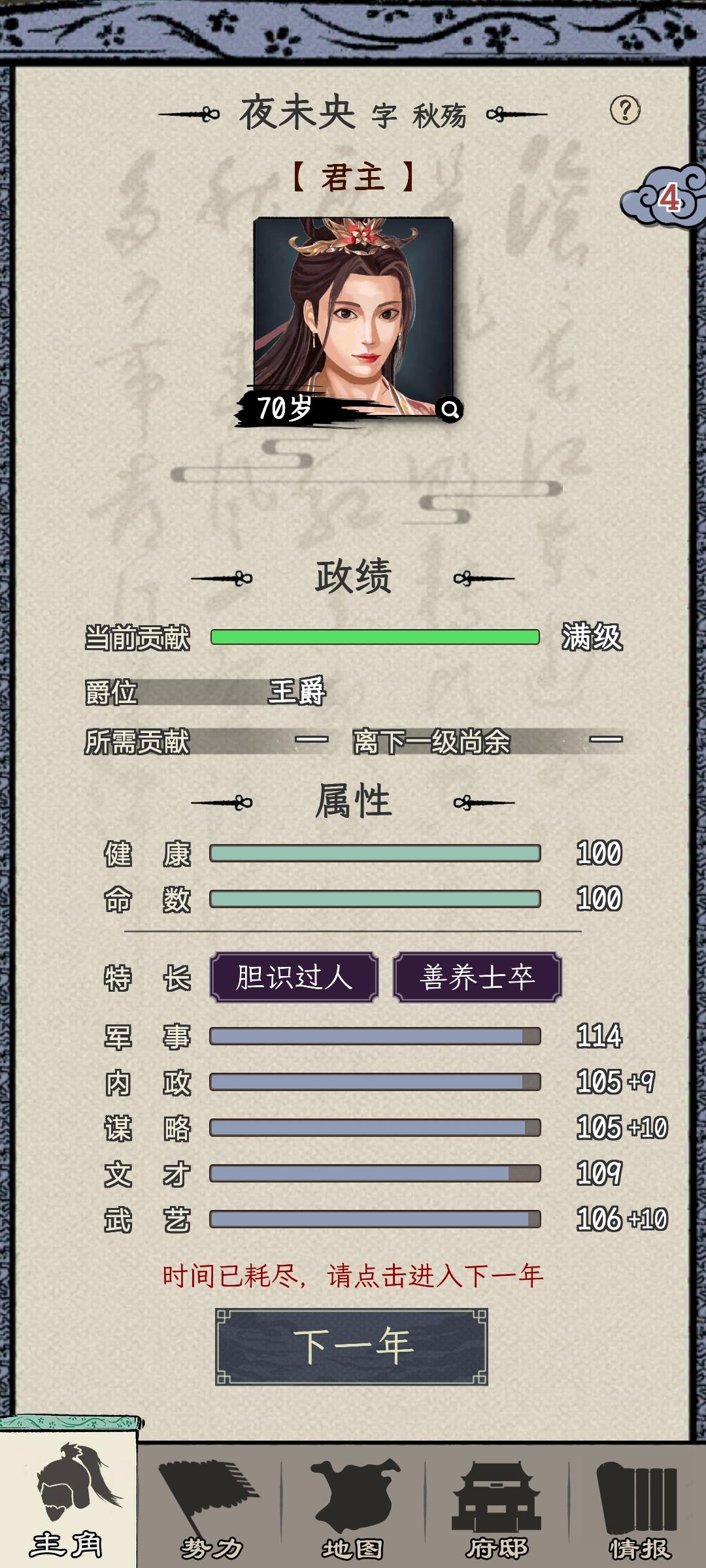 终于统一一次。